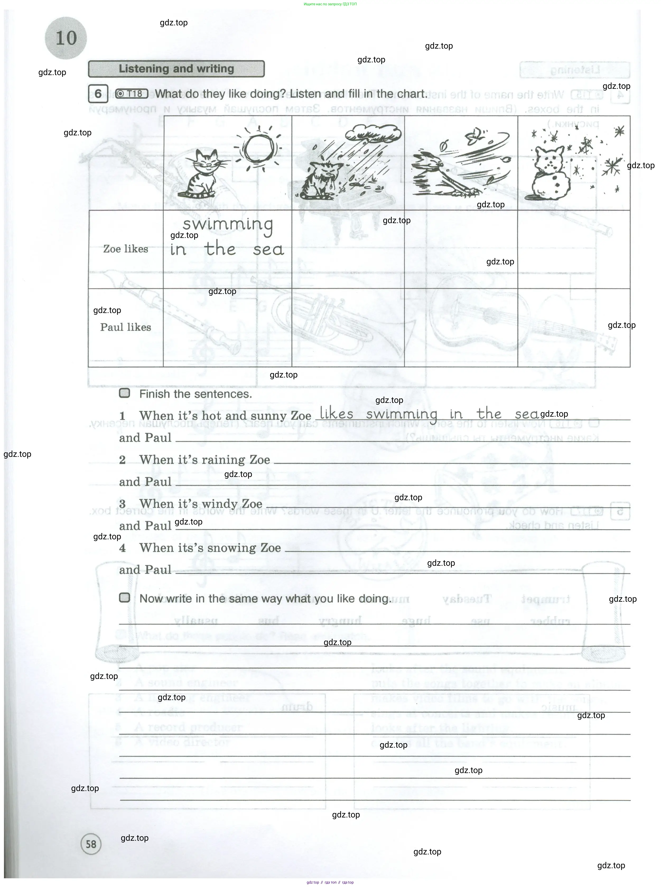 Английский язык (english), 5 класс Рабочая тетрадь (workbook), авторы: Вербицкая Мария Валерьевна (Verbitskaya Maria), Твердохлебова Ирина Петровна (Tverdohlebova Irina), Эббс Брайен (Abbs Brian), Уорелл Энн (Worrall Anne), Уорд Энн (Ward Ann), издательство Просвещение, Москва, 2023, страница 58
