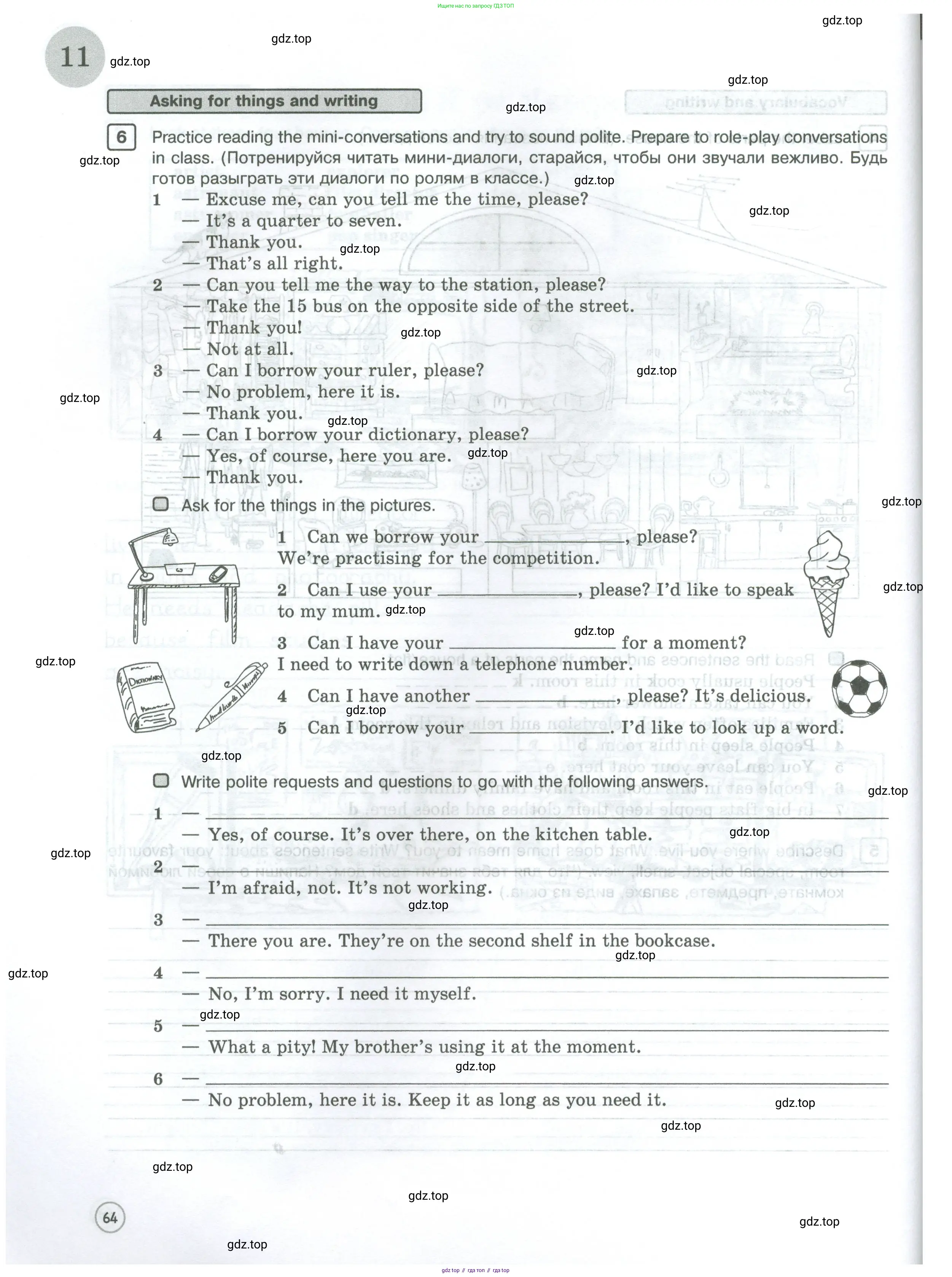 Английский язык (english), 5 класс Рабочая тетрадь (workbook), авторы: Вербицкая Мария Валерьевна (Verbitskaya Maria), Твердохлебова Ирина Петровна (Tverdohlebova Irina), Эббс Брайен (Abbs Brian), Уорелл Энн (Worrall Anne), Уорд Энн (Ward Ann), издательство Просвещение, Москва, 2023, страница 64