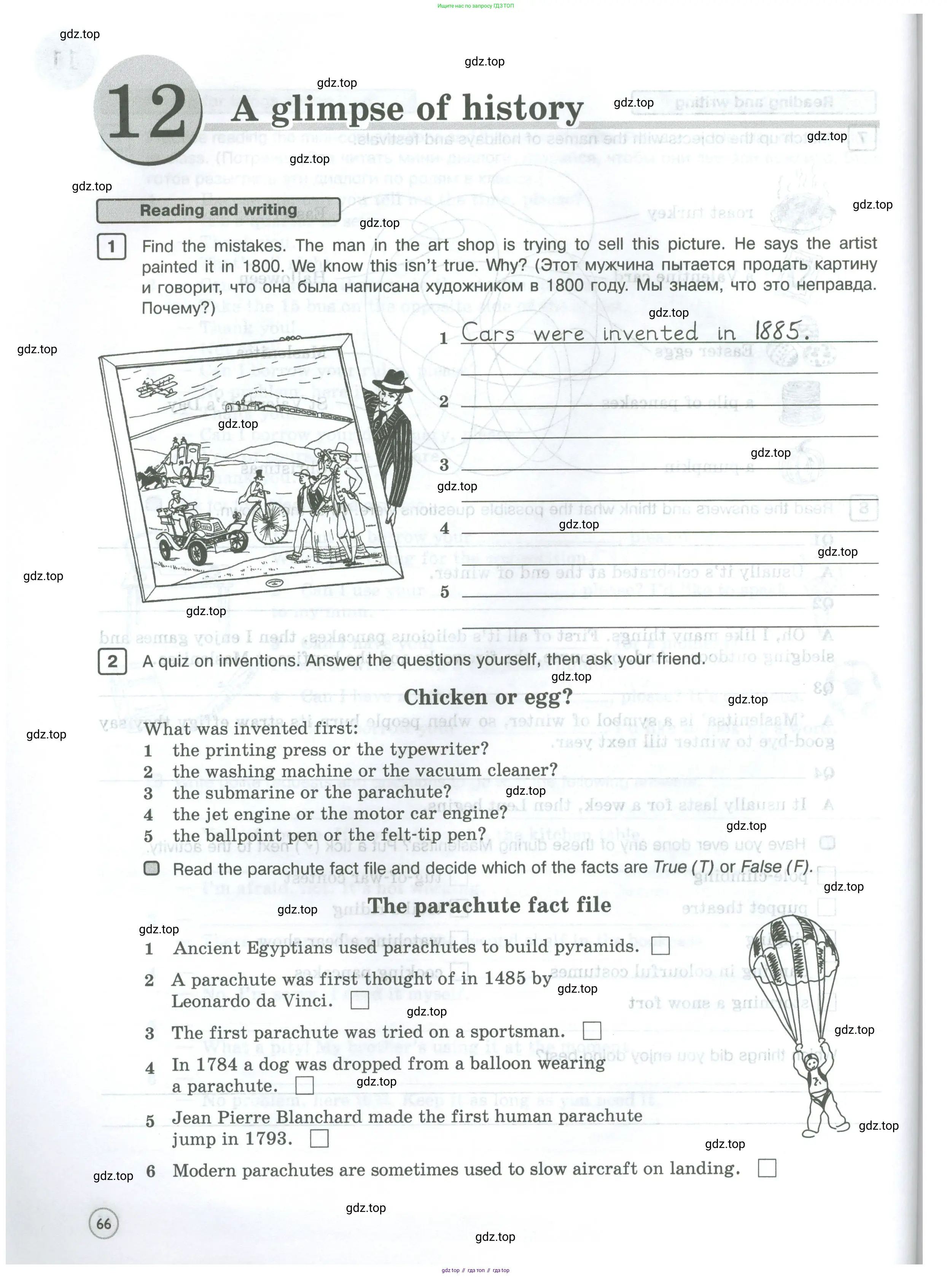 Английский язык (english), 5 класс Рабочая тетрадь (workbook), авторы: Вербицкая Мария Валерьевна (Verbitskaya Maria), Твердохлебова Ирина Петровна (Tverdohlebova Irina), Эббс Брайен (Abbs Brian), Уорелл Энн (Worrall Anne), Уорд Энн (Ward Ann), издательство Просвещение, Москва, 2023, страница 66