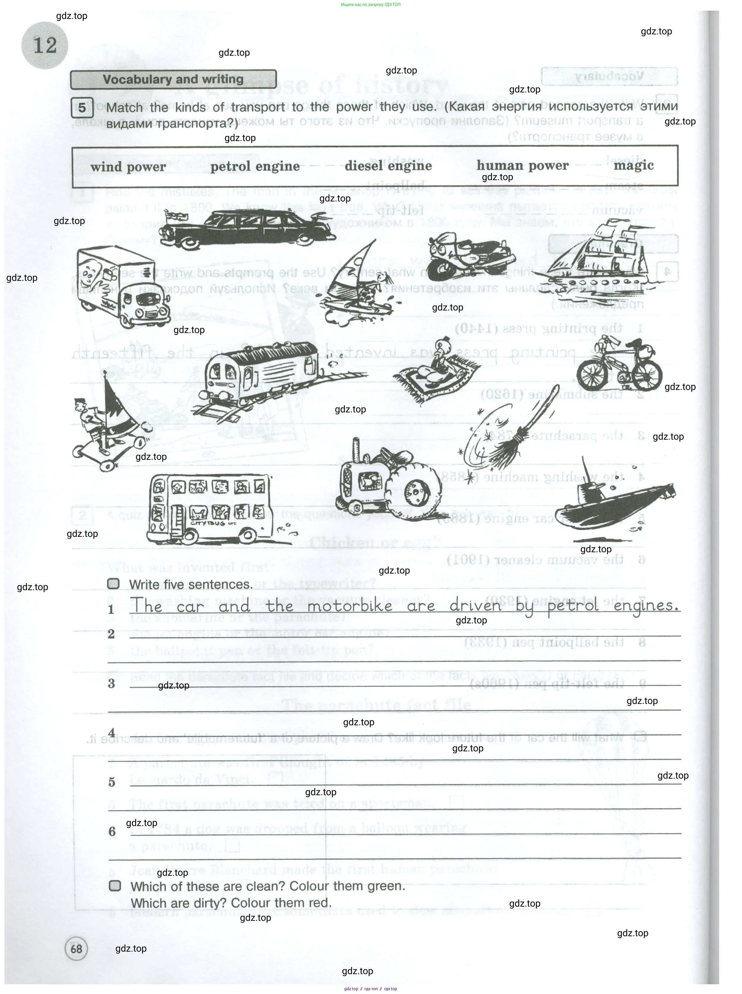 Английский язык (english), 5 класс Рабочая тетрадь (workbook), авторы: Вербицкая Мария Валерьевна (Verbitskaya Maria), Твердохлебова Ирина Петровна (Tverdohlebova Irina), Эббс Брайен (Abbs Brian), Уорелл Энн (Worrall Anne), Уорд Энн (Ward Ann), издательство Просвещение, Москва, 2023, страница 68