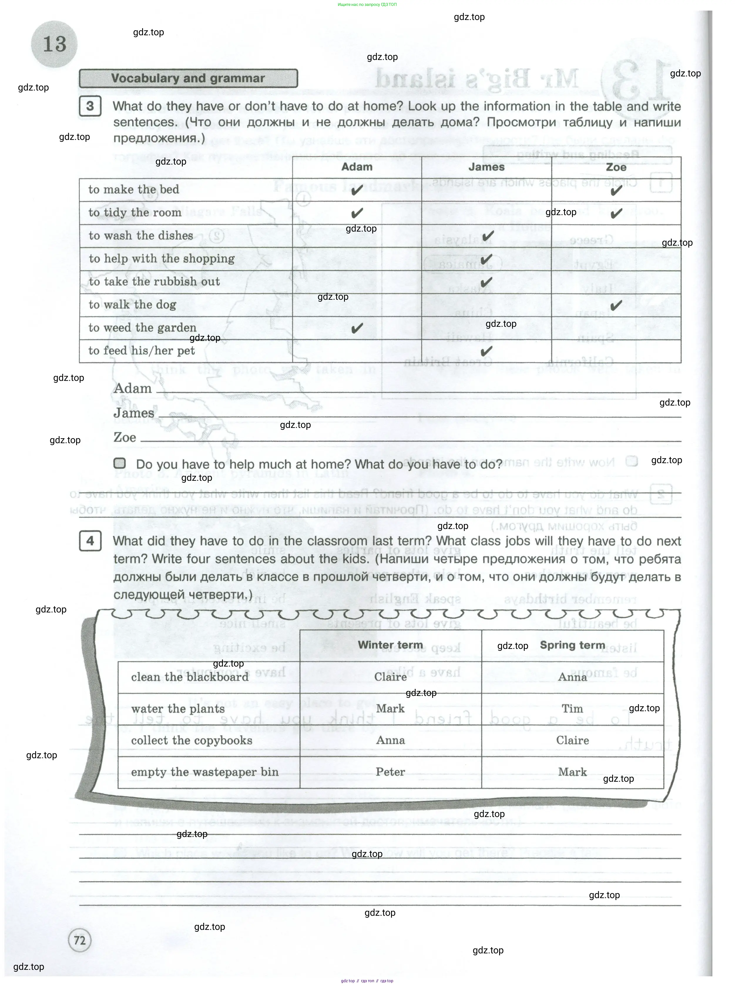 Английский язык (english), 5 класс Рабочая тетрадь (workbook), авторы: Вербицкая Мария Валерьевна (Verbitskaya Maria), Твердохлебова Ирина Петровна (Tverdohlebova Irina), Эббс Брайен (Abbs Brian), Уорелл Энн (Worrall Anne), Уорд Энн (Ward Ann), издательство Просвещение, Москва, 2023, страница 72