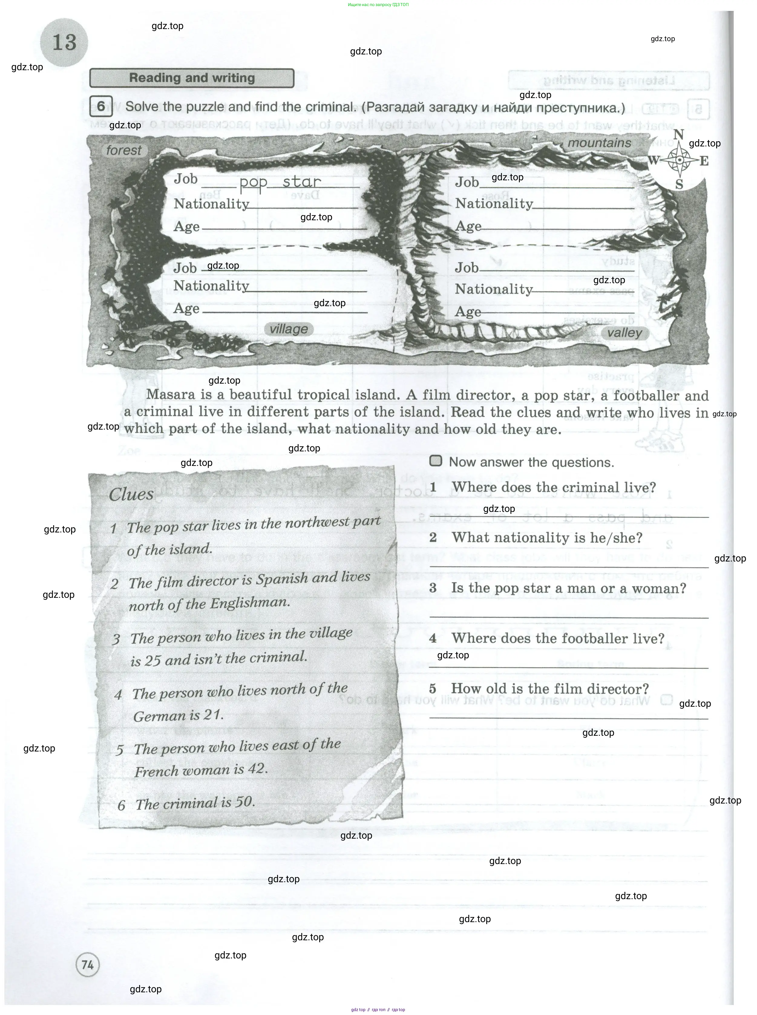 Английский язык (english), 5 класс Рабочая тетрадь (workbook), авторы: Вербицкая Мария Валерьевна (Verbitskaya Maria), Твердохлебова Ирина Петровна (Tverdohlebova Irina), Эббс Брайен (Abbs Brian), Уорелл Энн (Worrall Anne), Уорд Энн (Ward Ann), издательство Просвещение, Москва, 2023, страница 74