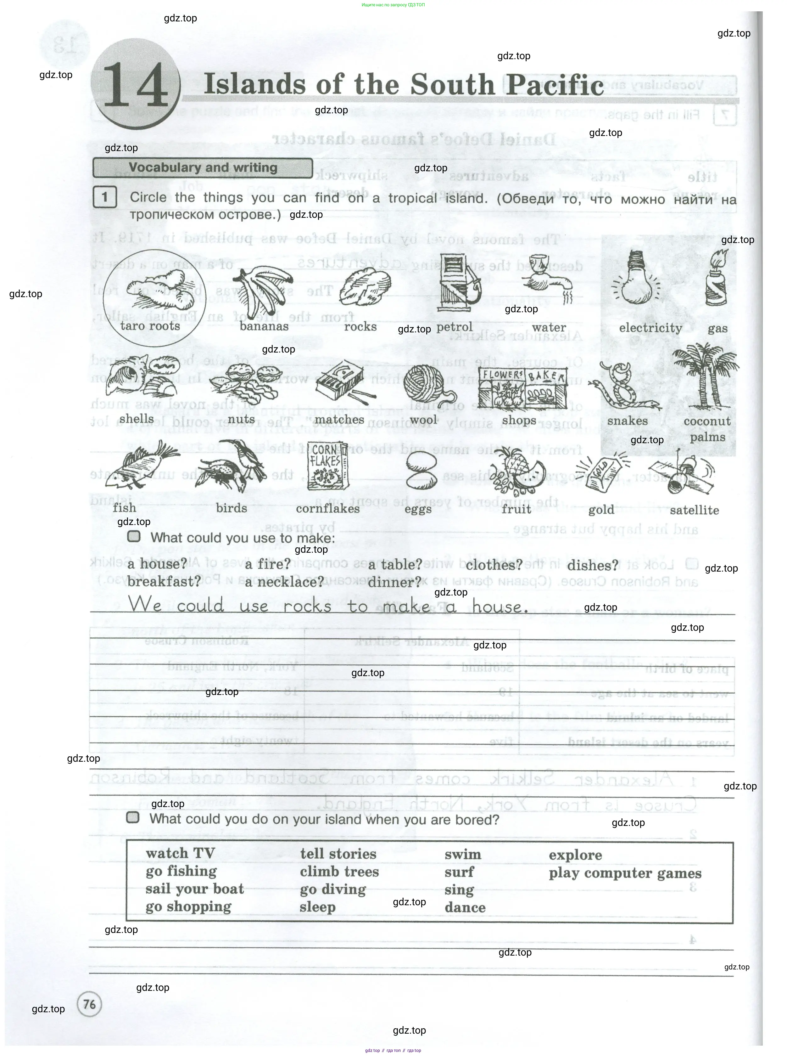 Английский язык (english), 5 класс Рабочая тетрадь (workbook), авторы: Вербицкая Мария Валерьевна (Verbitskaya Maria), Твердохлебова Ирина Петровна (Tverdohlebova Irina), Эббс Брайен (Abbs Brian), Уорелл Энн (Worrall Anne), Уорд Энн (Ward Ann), издательство Просвещение, Москва, 2023, страница 76