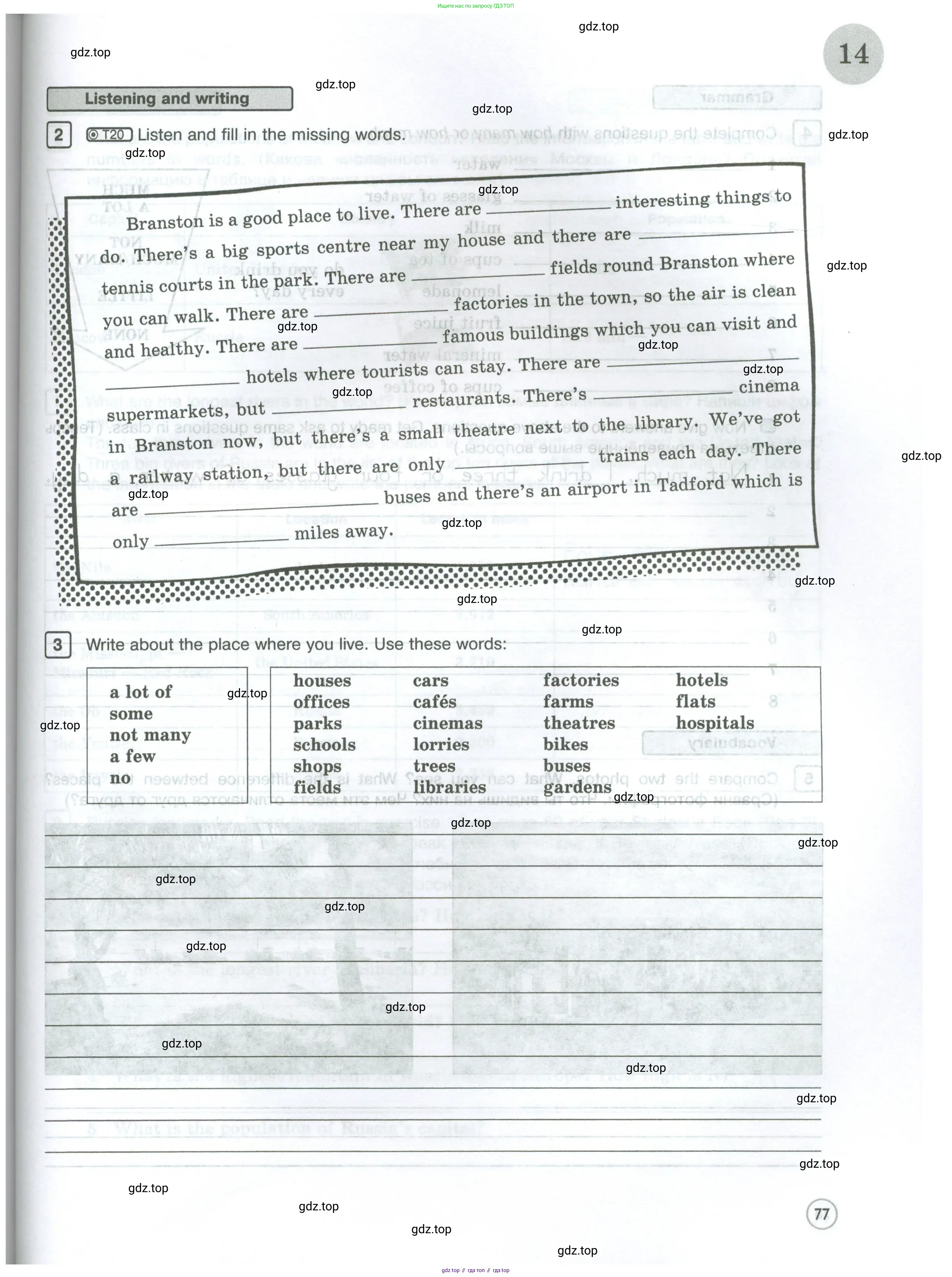 Английский язык (english), 5 класс Рабочая тетрадь (workbook), авторы: Вербицкая Мария Валерьевна (Verbitskaya Maria), Твердохлебова Ирина Петровна (Tverdohlebova Irina), Эббс Брайен (Abbs Brian), Уорелл Энн (Worrall Anne), Уорд Энн (Ward Ann), издательство Просвещение, Москва, 2023, страница 77