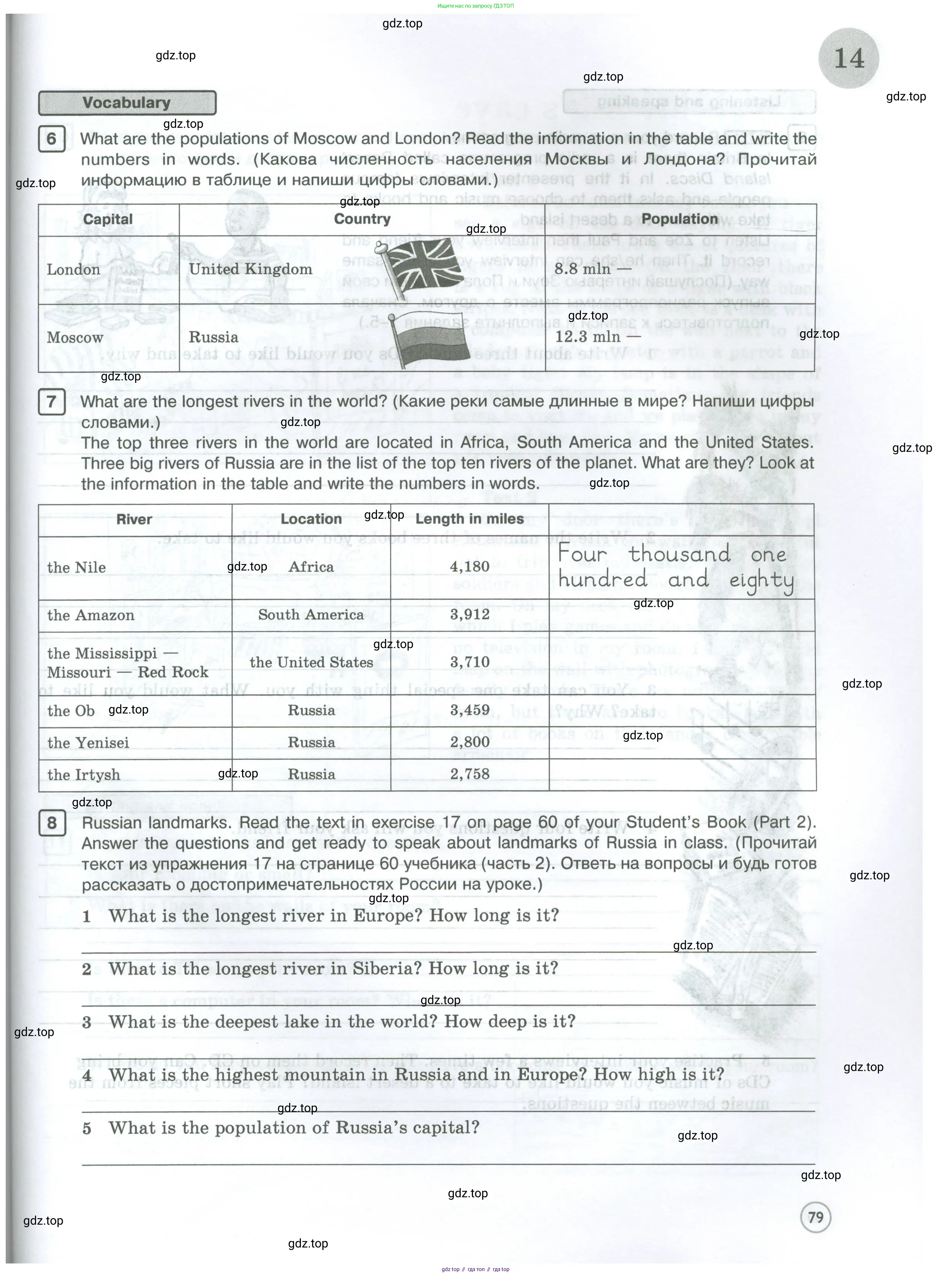 Английский язык (english), 5 класс Рабочая тетрадь (workbook), авторы: Вербицкая Мария Валерьевна (Verbitskaya Maria), Твердохлебова Ирина Петровна (Tverdohlebova Irina), Эббс Брайен (Abbs Brian), Уорелл Энн (Worrall Anne), Уорд Энн (Ward Ann), издательство Просвещение, Москва, 2023, страница 79