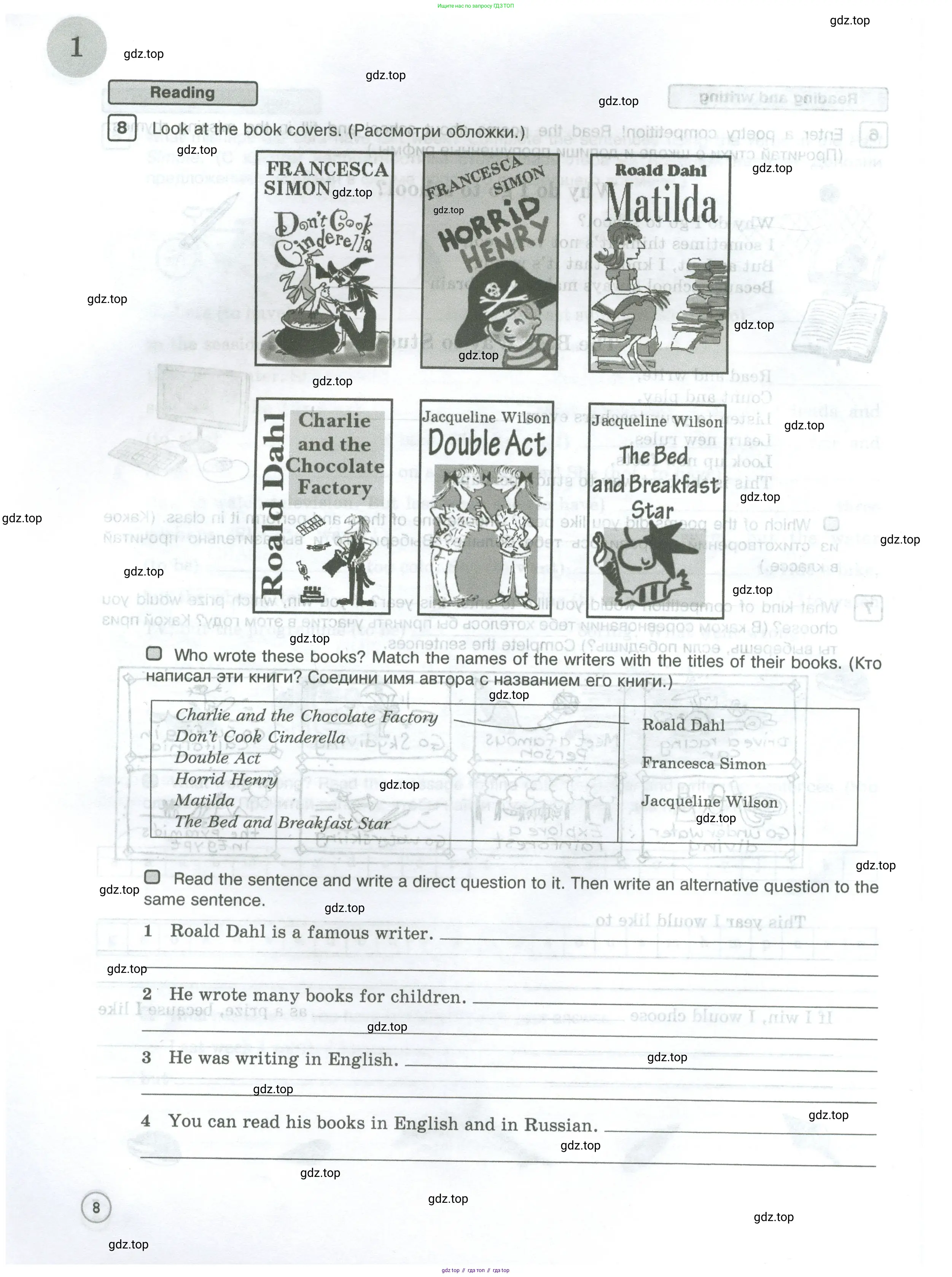 Английский язык (english), 5 класс Рабочая тетрадь (workbook), авторы: Вербицкая Мария Валерьевна (Verbitskaya Maria), Твердохлебова Ирина Петровна (Tverdohlebova Irina), Эббс Брайен (Abbs Brian), Уорелл Энн (Worrall Anne), Уорд Энн (Ward Ann), издательство Просвещение, Москва, 2023, страница 8