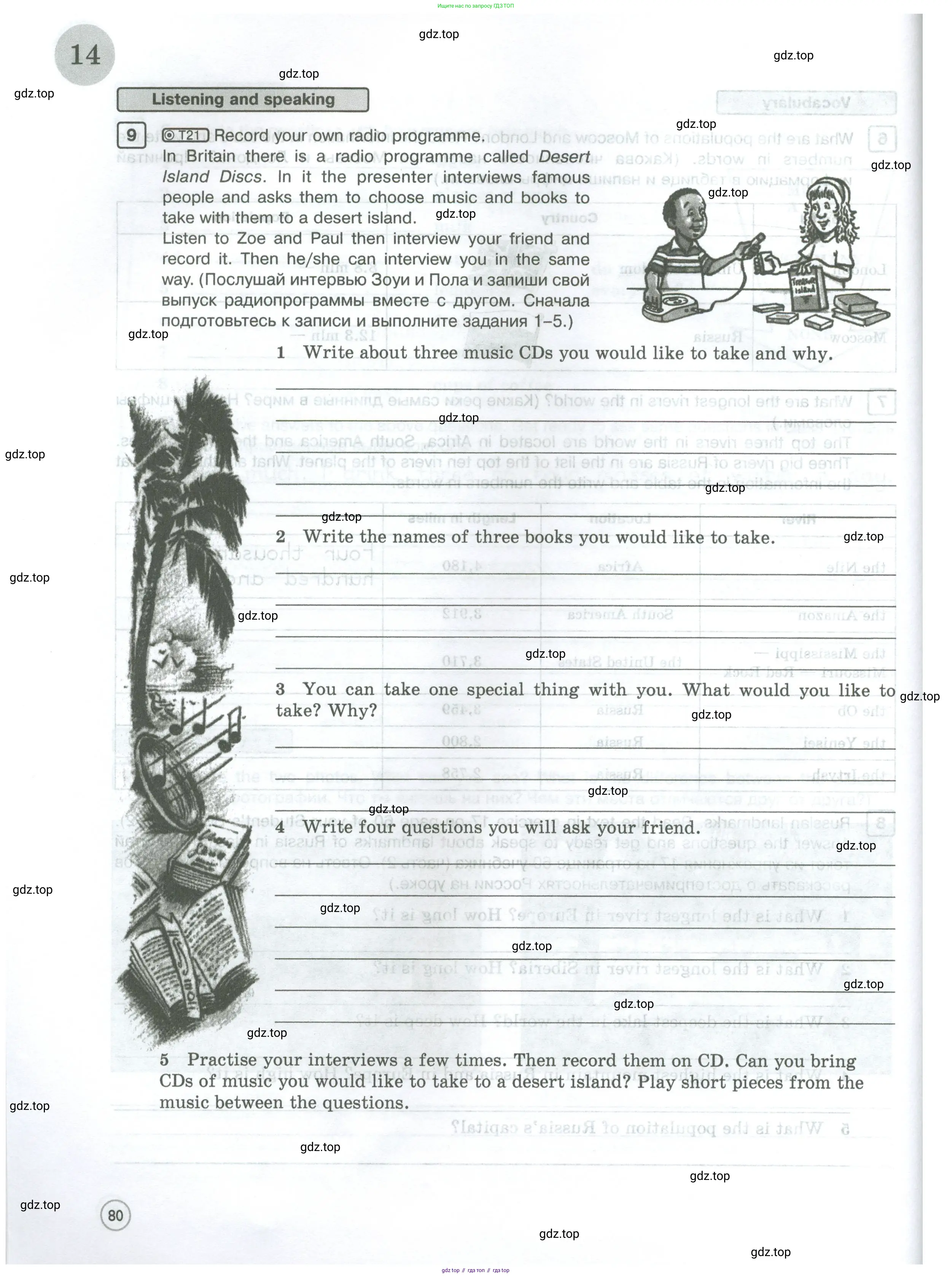 Английский язык (english), 5 класс Рабочая тетрадь (workbook), авторы: Вербицкая Мария Валерьевна (Verbitskaya Maria), Твердохлебова Ирина Петровна (Tverdohlebova Irina), Эббс Брайен (Abbs Brian), Уорелл Энн (Worrall Anne), Уорд Энн (Ward Ann), издательство Просвещение, Москва, 2023, страница 80