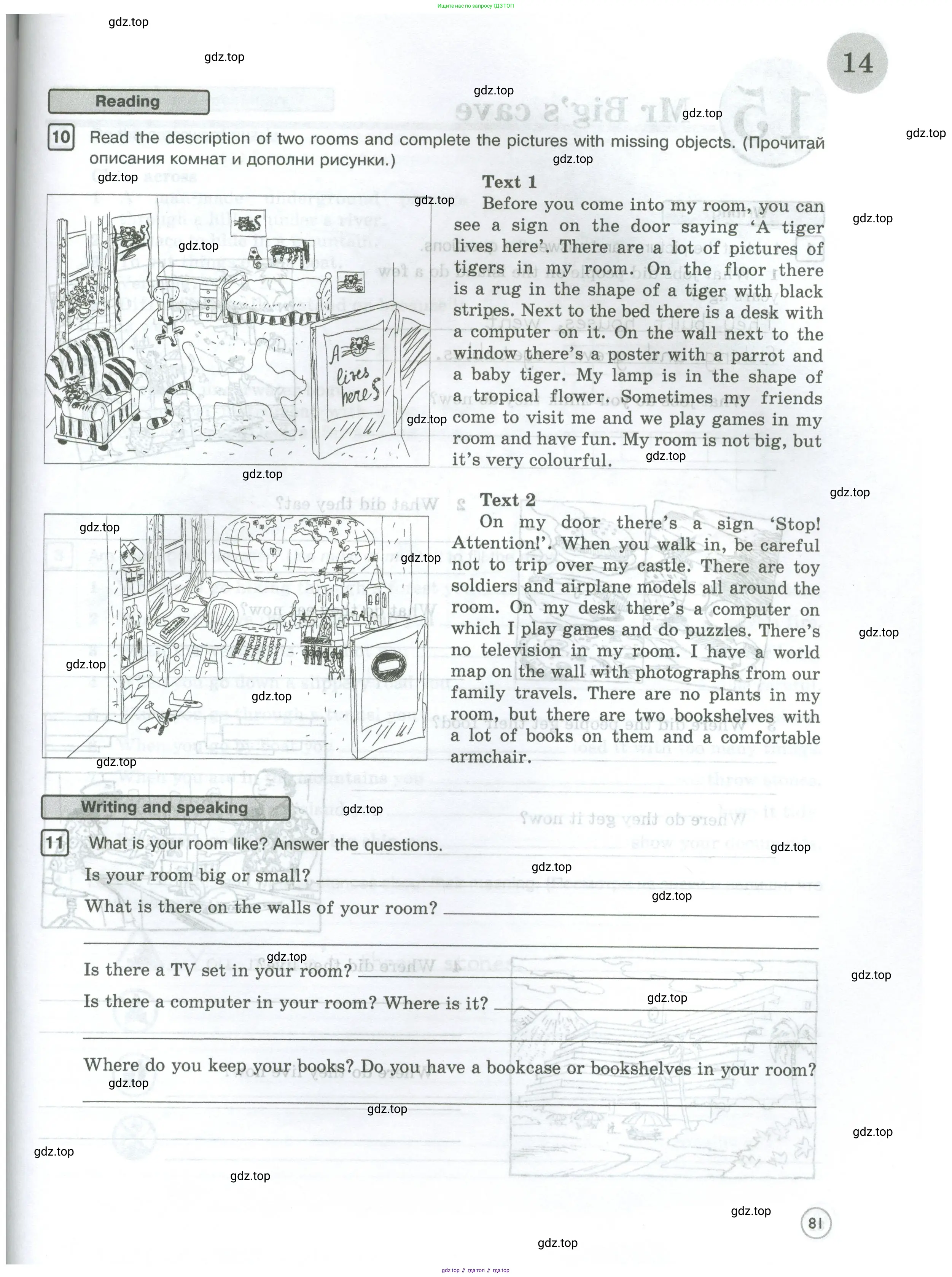 Английский язык (english), 5 класс Рабочая тетрадь (workbook), авторы: Вербицкая Мария Валерьевна (Verbitskaya Maria), Твердохлебова Ирина Петровна (Tverdohlebova Irina), Эббс Брайен (Abbs Brian), Уорелл Энн (Worrall Anne), Уорд Энн (Ward Ann), издательство Просвещение, Москва, 2023, страница 81