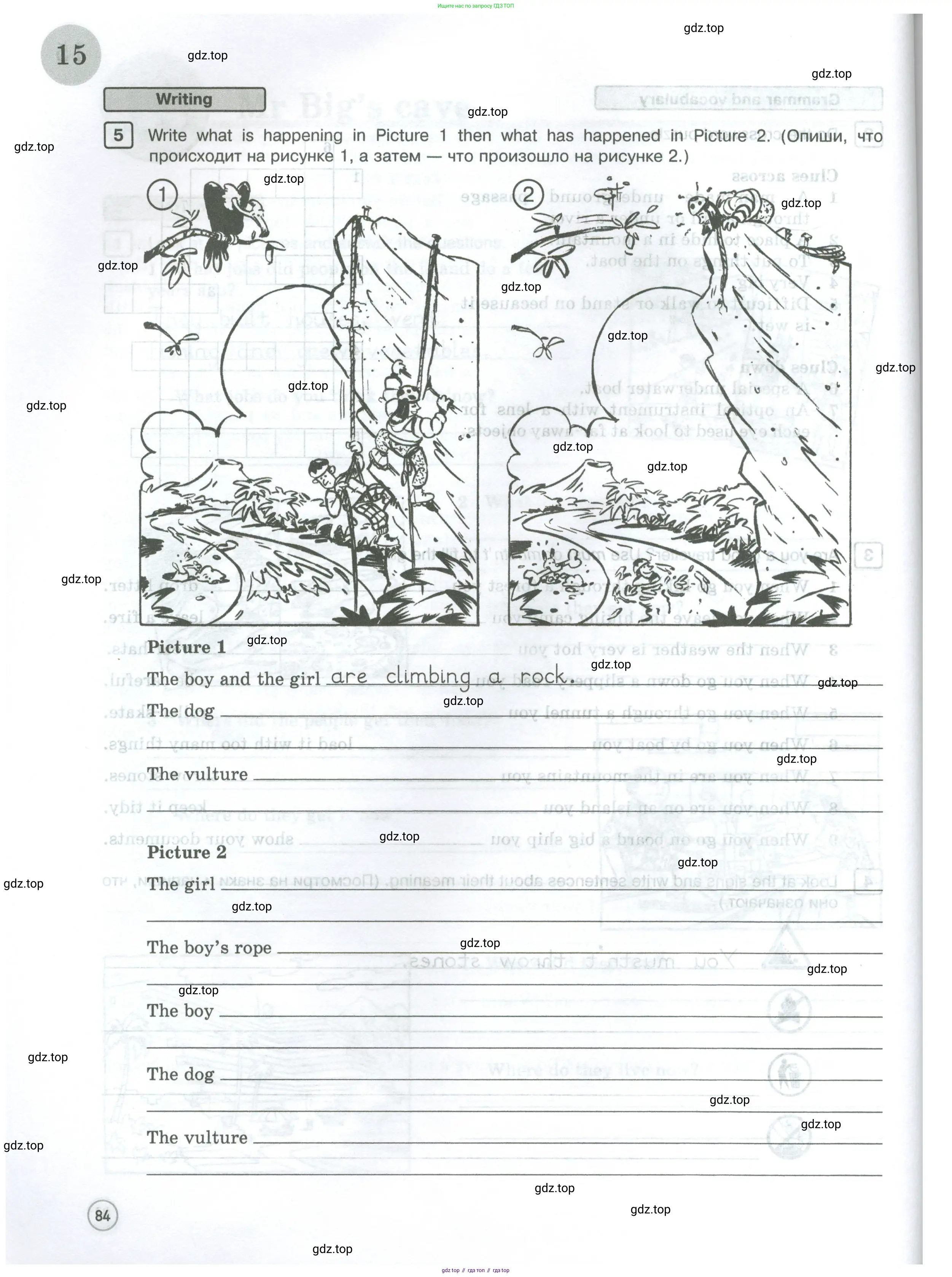 Английский язык (english), 5 класс Рабочая тетрадь (workbook), авторы: Вербицкая Мария Валерьевна (Verbitskaya Maria), Твердохлебова Ирина Петровна (Tverdohlebova Irina), Эббс Брайен (Abbs Brian), Уорелл Энн (Worrall Anne), Уорд Энн (Ward Ann), издательство Просвещение, Москва, 2023, страница 84