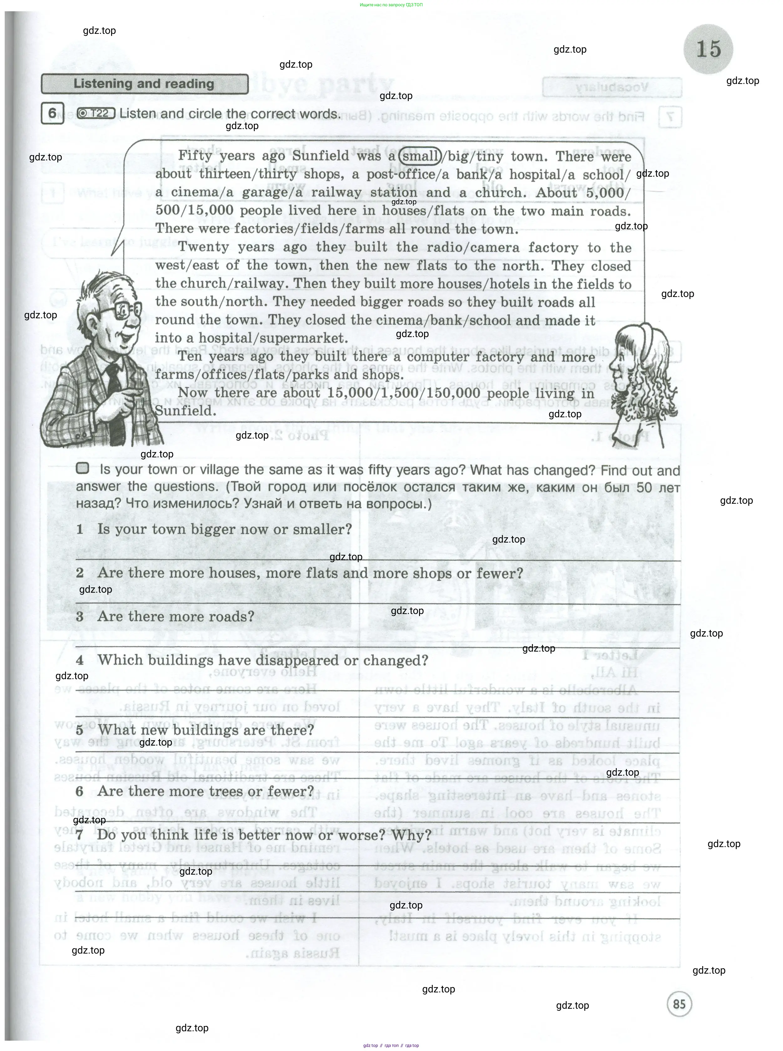 Английский язык (english), 5 класс Рабочая тетрадь (workbook), авторы: Вербицкая Мария Валерьевна (Verbitskaya Maria), Твердохлебова Ирина Петровна (Tverdohlebova Irina), Эббс Брайен (Abbs Brian), Уорелл Энн (Worrall Anne), Уорд Энн (Ward Ann), издательство Просвещение, Москва, 2023, страница 85
