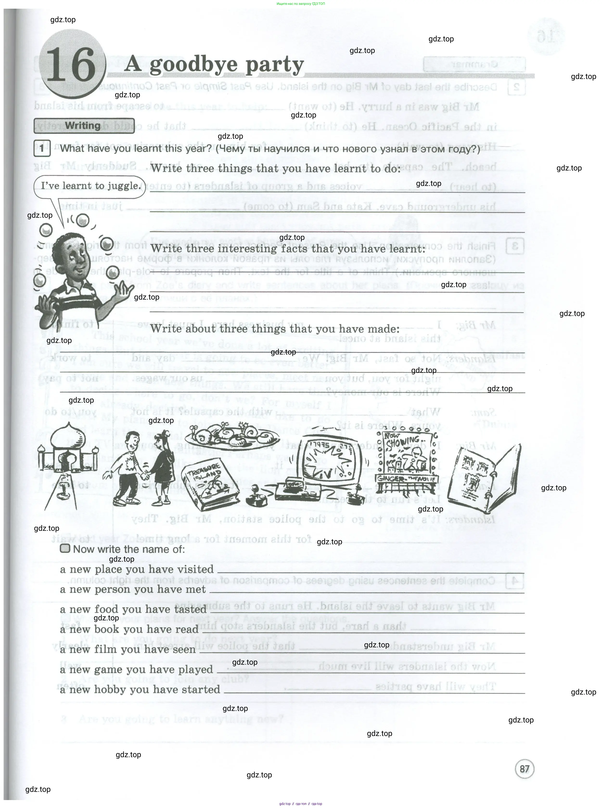 Английский язык (english), 5 класс Рабочая тетрадь (workbook), авторы: Вербицкая Мария Валерьевна (Verbitskaya Maria), Твердохлебова Ирина Петровна (Tverdohlebova Irina), Эббс Брайен (Abbs Brian), Уорелл Энн (Worrall Anne), Уорд Энн (Ward Ann), издательство Просвещение, Москва, 2023, страница 87