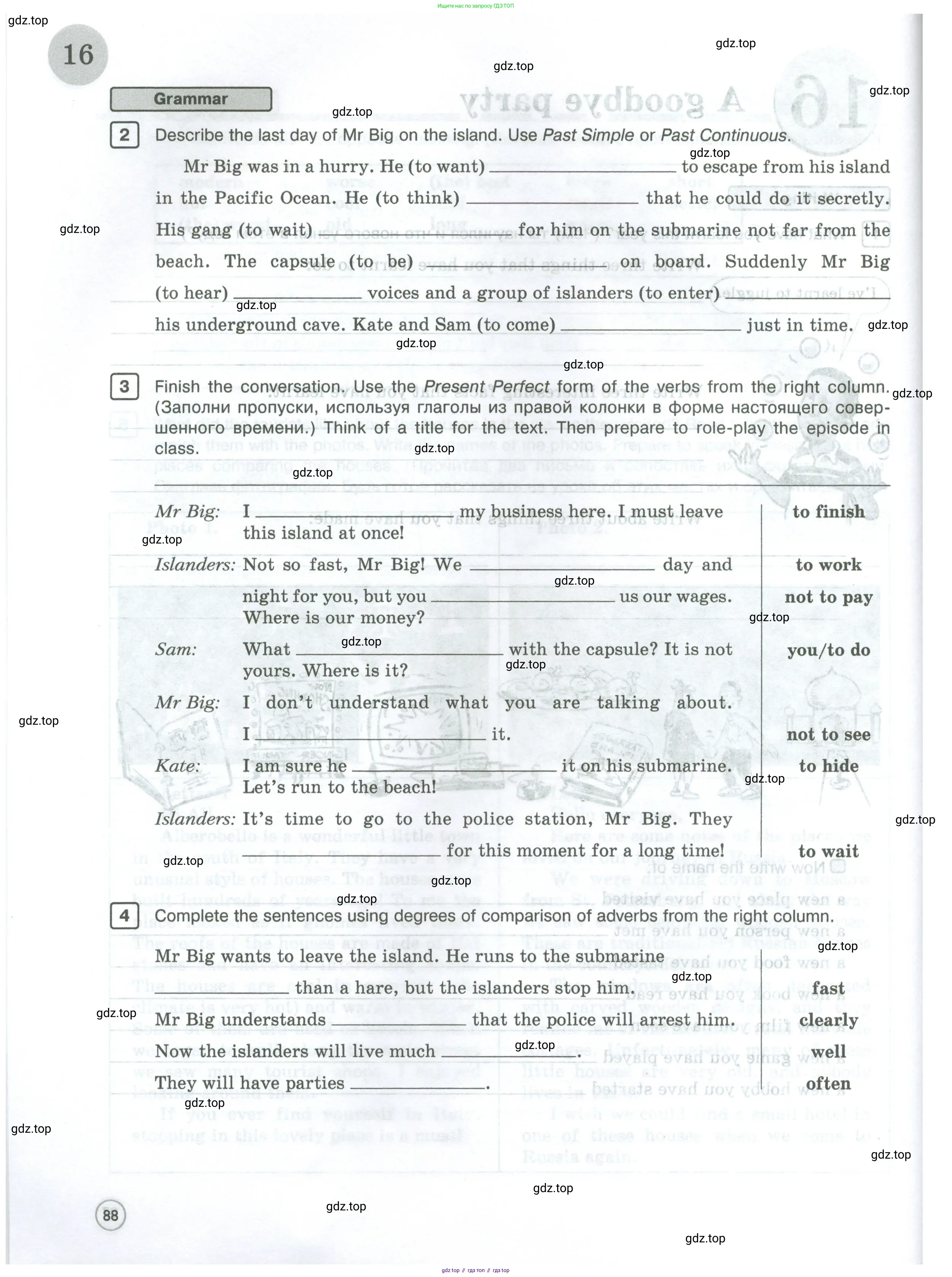 Английский язык (english), 5 класс Рабочая тетрадь (workbook), авторы: Вербицкая Мария Валерьевна (Verbitskaya Maria), Твердохлебова Ирина Петровна (Tverdohlebova Irina), Эббс Брайен (Abbs Brian), Уорелл Энн (Worrall Anne), Уорд Энн (Ward Ann), издательство Просвещение, Москва, 2023, страница 88