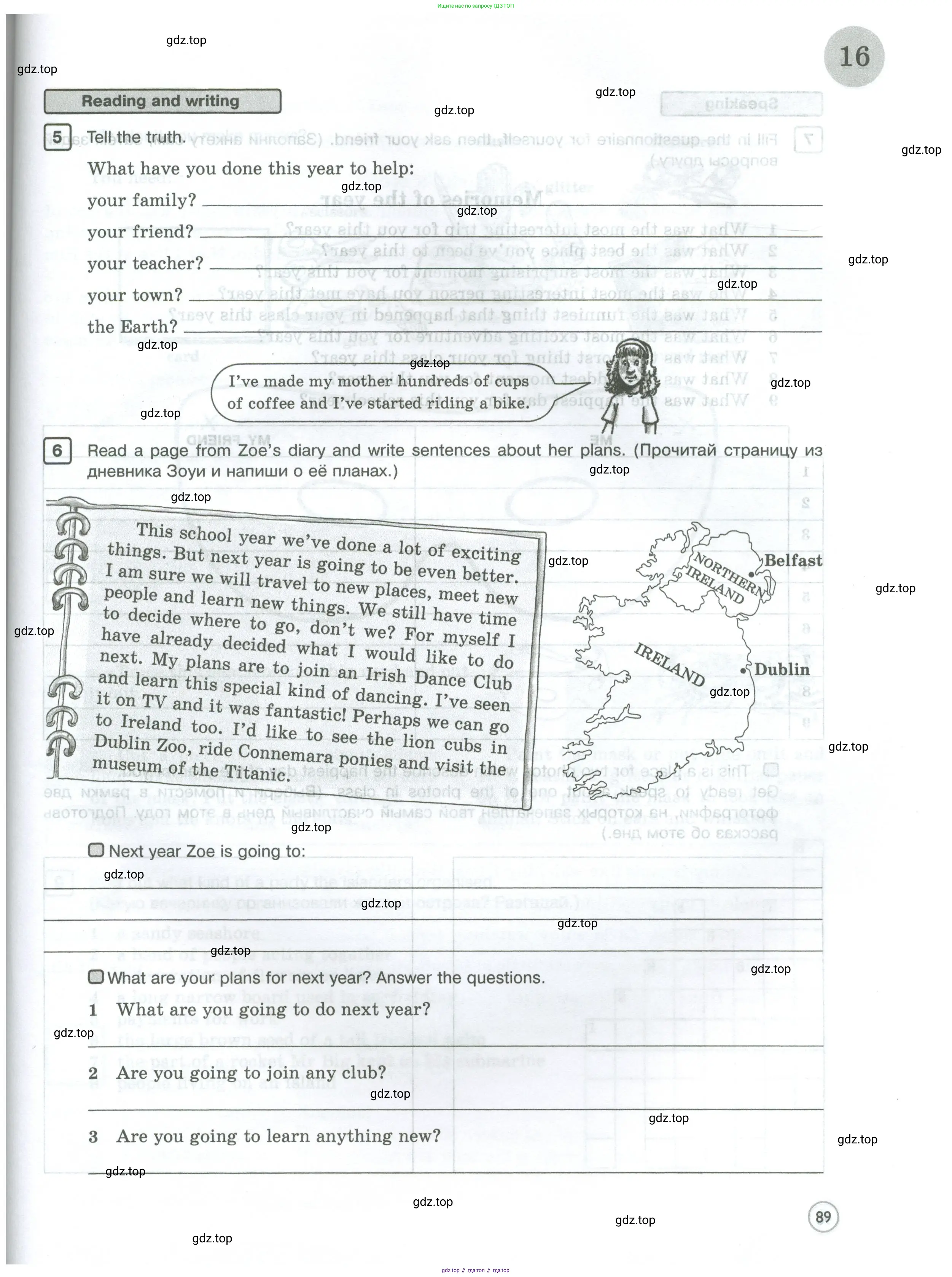 Английский язык (english), 5 класс Рабочая тетрадь (workbook), авторы: Вербицкая Мария Валерьевна (Verbitskaya Maria), Твердохлебова Ирина Петровна (Tverdohlebova Irina), Эббс Брайен (Abbs Brian), Уорелл Энн (Worrall Anne), Уорд Энн (Ward Ann), издательство Просвещение, Москва, 2023, страница 89