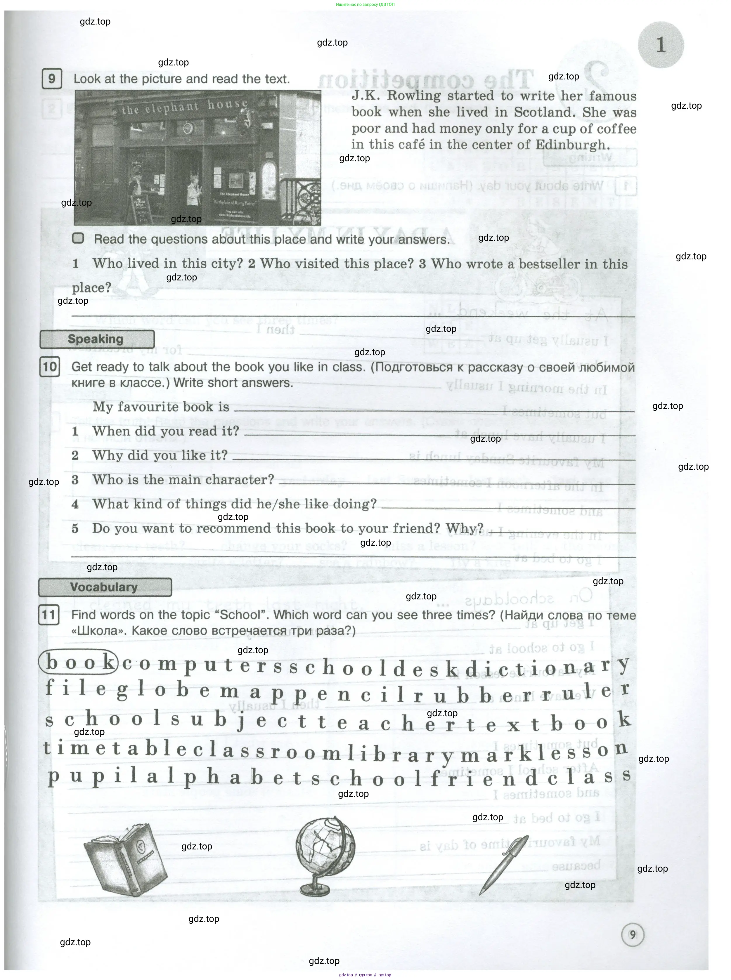 Английский язык (english), 5 класс Рабочая тетрадь (workbook), авторы: Вербицкая Мария Валерьевна (Verbitskaya Maria), Твердохлебова Ирина Петровна (Tverdohlebova Irina), Эббс Брайен (Abbs Brian), Уорелл Энн (Worrall Anne), Уорд Энн (Ward Ann), издательство Просвещение, Москва, 2023, страница 9