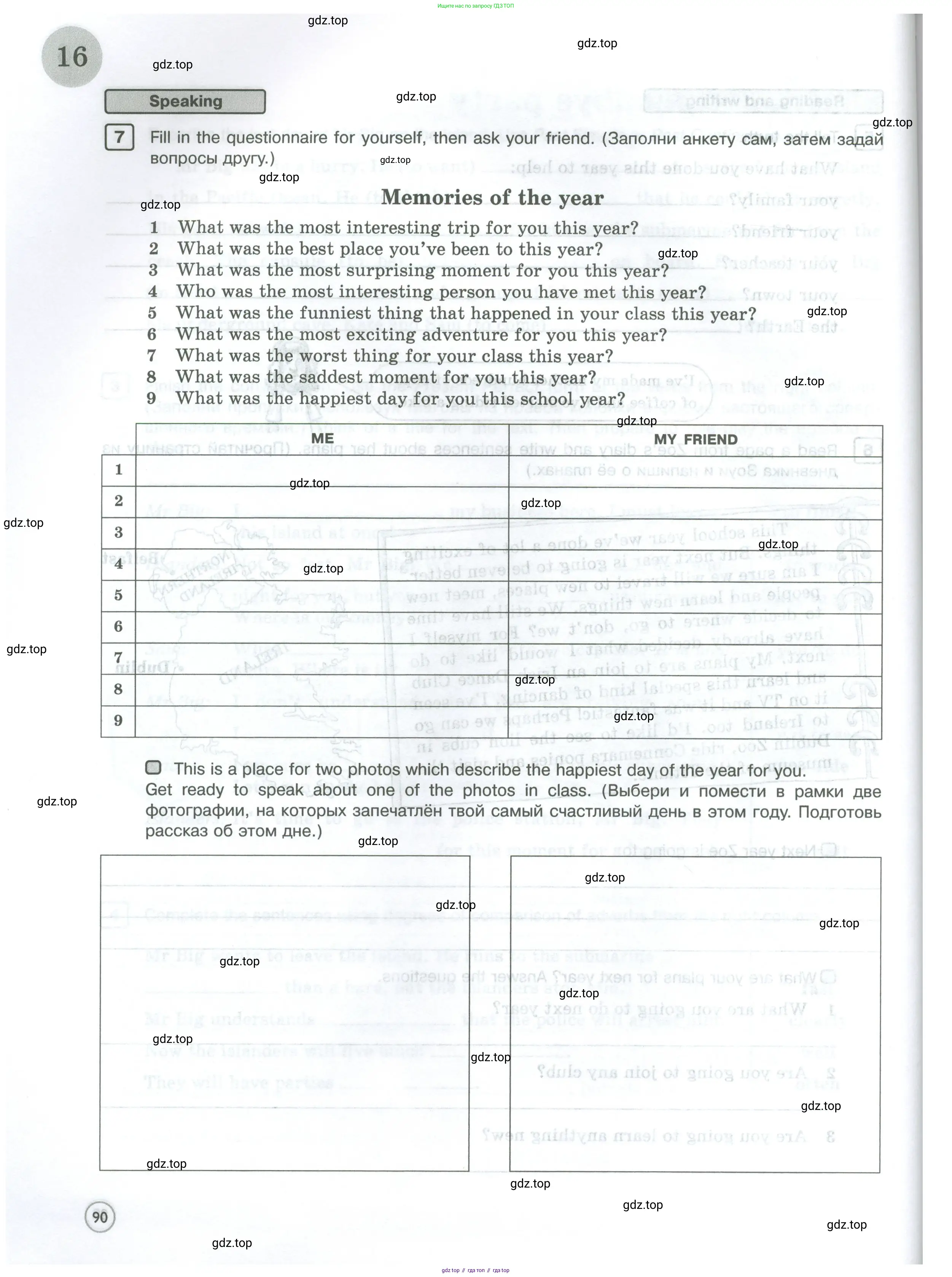 Английский язык (english), 5 класс Рабочая тетрадь (workbook), авторы: Вербицкая Мария Валерьевна (Verbitskaya Maria), Твердохлебова Ирина Петровна (Tverdohlebova Irina), Эббс Брайен (Abbs Brian), Уорелл Энн (Worrall Anne), Уорд Энн (Ward Ann), издательство Просвещение, Москва, 2023, страница 90
