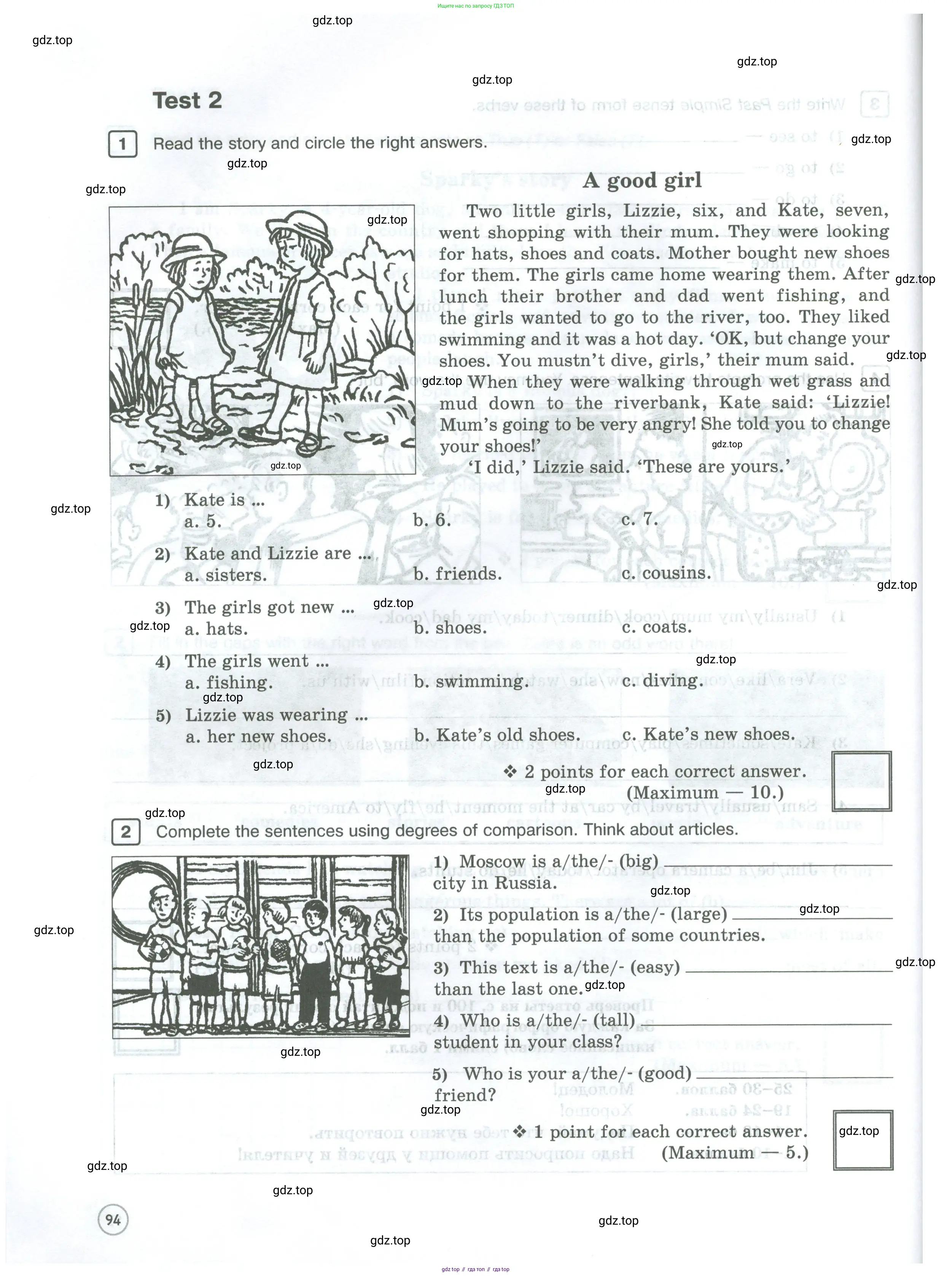 Английский язык (english), 5 класс Рабочая тетрадь (workbook), авторы: Вербицкая Мария Валерьевна (Verbitskaya Maria), Твердохлебова Ирина Петровна (Tverdohlebova Irina), Эббс Брайен (Abbs Brian), Уорелл Энн (Worrall Anne), Уорд Энн (Ward Ann), издательство Просвещение, Москва, 2023, страница 94