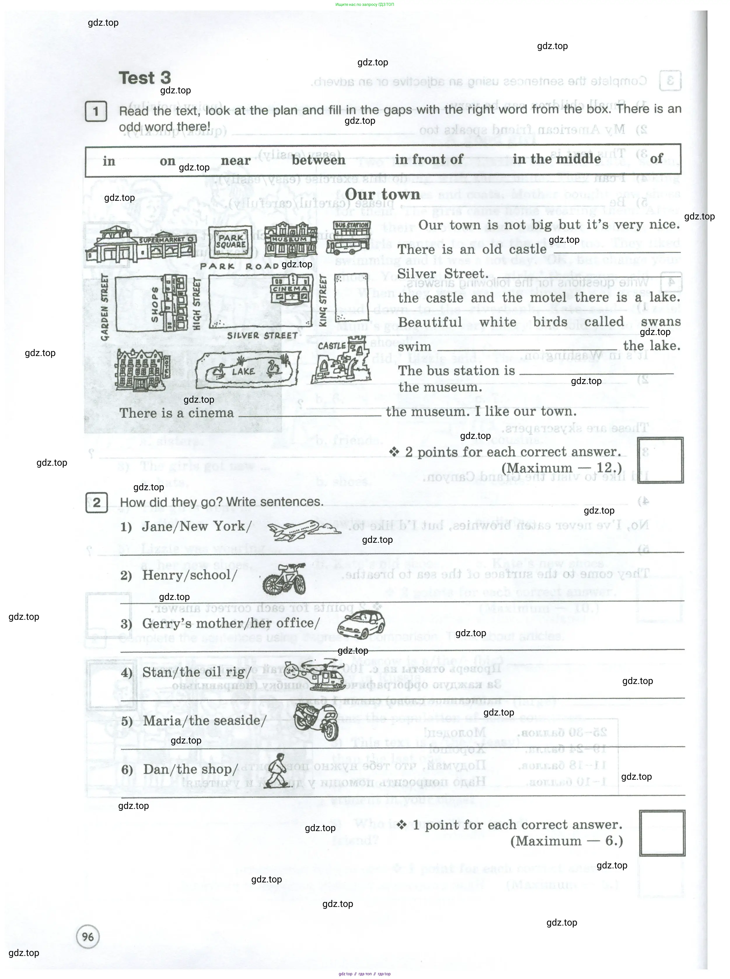 Английский язык (english), 5 класс Рабочая тетрадь (workbook), авторы: Вербицкая Мария Валерьевна (Verbitskaya Maria), Твердохлебова Ирина Петровна (Tverdohlebova Irina), Эббс Брайен (Abbs Brian), Уорелл Энн (Worrall Anne), Уорд Энн (Ward Ann), издательство Просвещение, Москва, 2023, страница 96