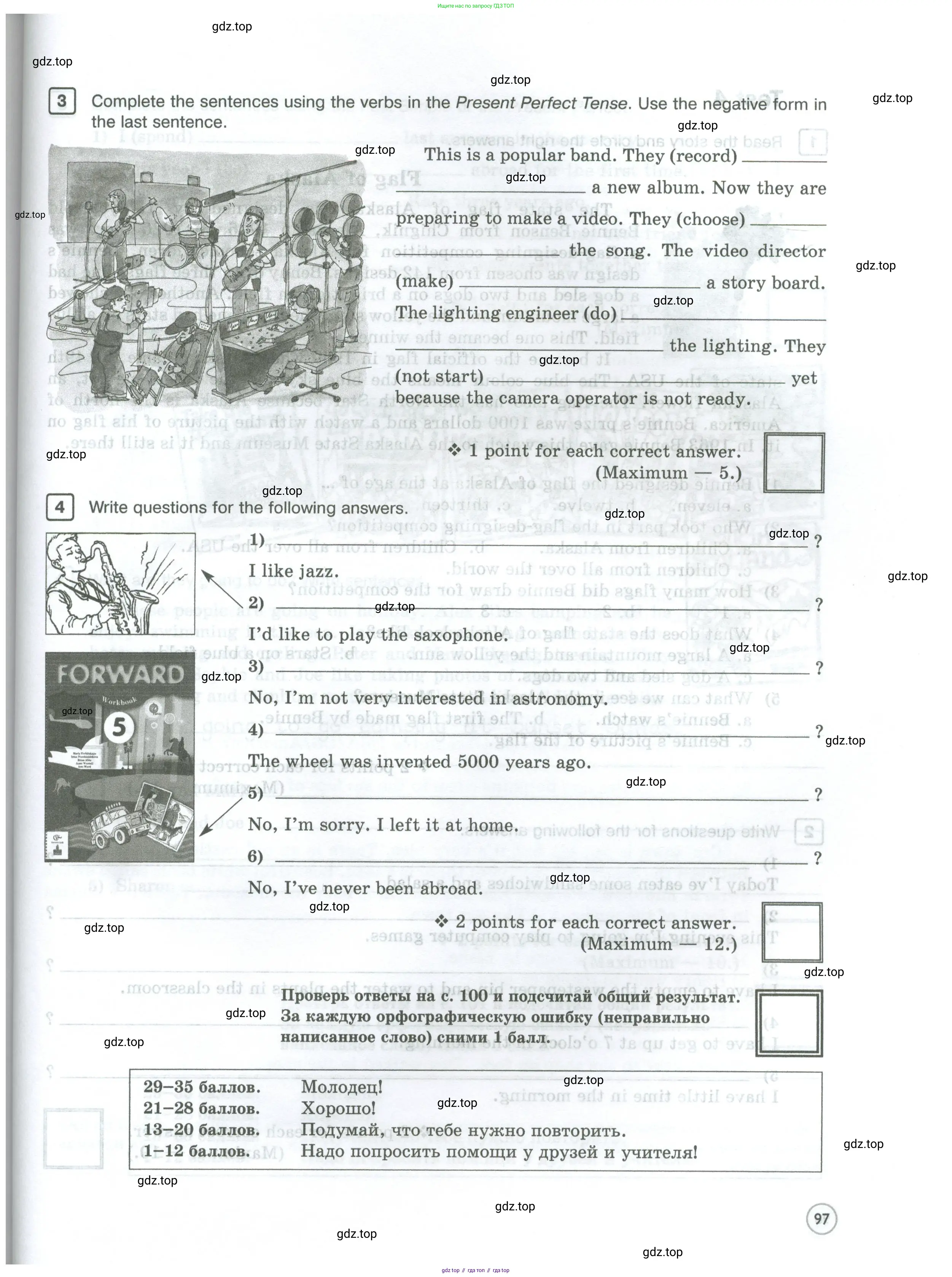 Английский язык (english), 5 класс Рабочая тетрадь (workbook), авторы: Вербицкая Мария Валерьевна (Verbitskaya Maria), Твердохлебова Ирина Петровна (Tverdohlebova Irina), Эббс Брайен (Abbs Brian), Уорелл Энн (Worrall Anne), Уорд Энн (Ward Ann), издательство Просвещение, Москва, 2023, страница 97