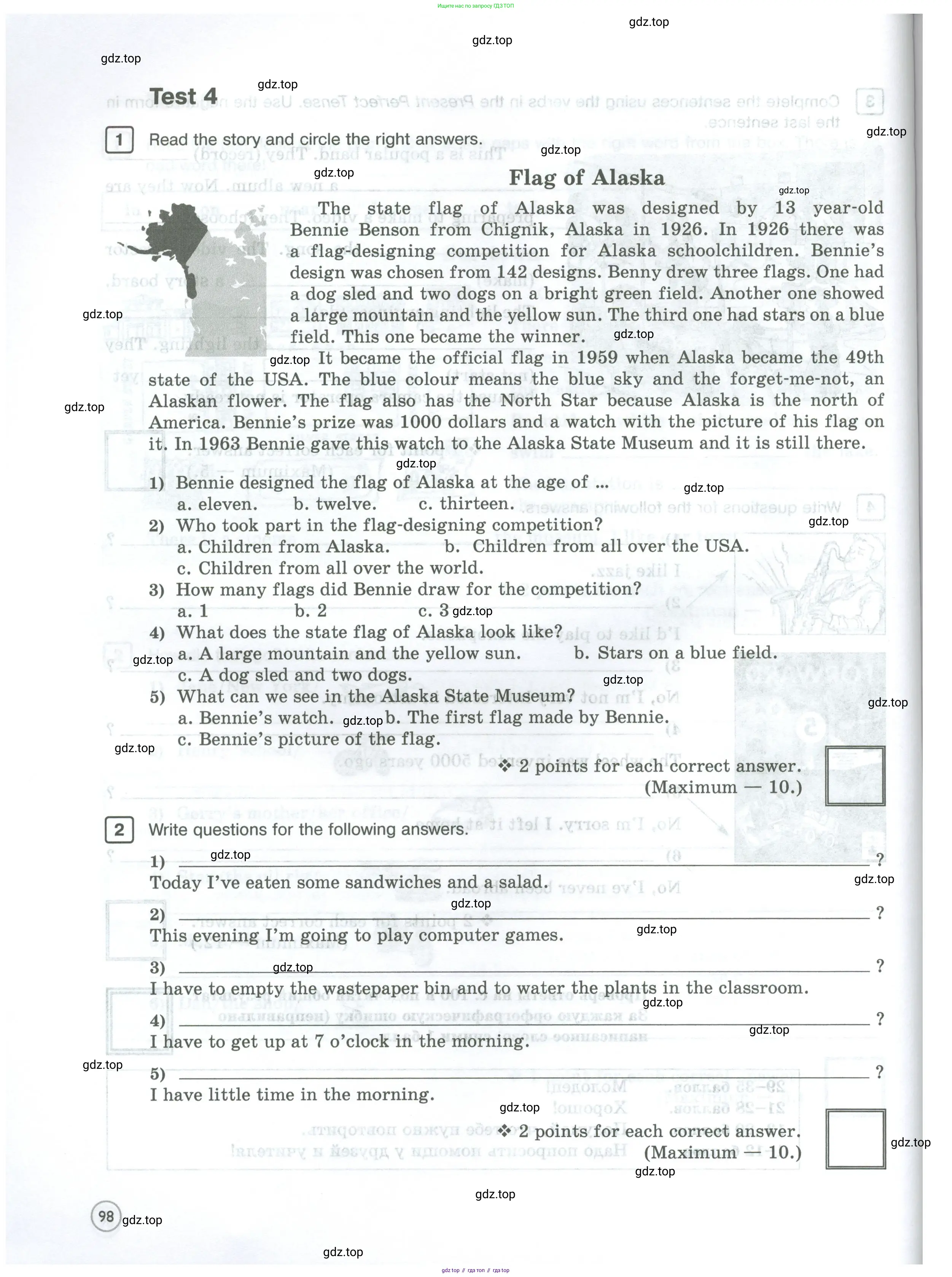 Английский язык (english), 5 класс Рабочая тетрадь (workbook), авторы: Вербицкая Мария Валерьевна (Verbitskaya Maria), Твердохлебова Ирина Петровна (Tverdohlebova Irina), Эббс Брайен (Abbs Brian), Уорелл Энн (Worrall Anne), Уорд Энн (Ward Ann), издательство Просвещение, Москва, 2023, страница 98
