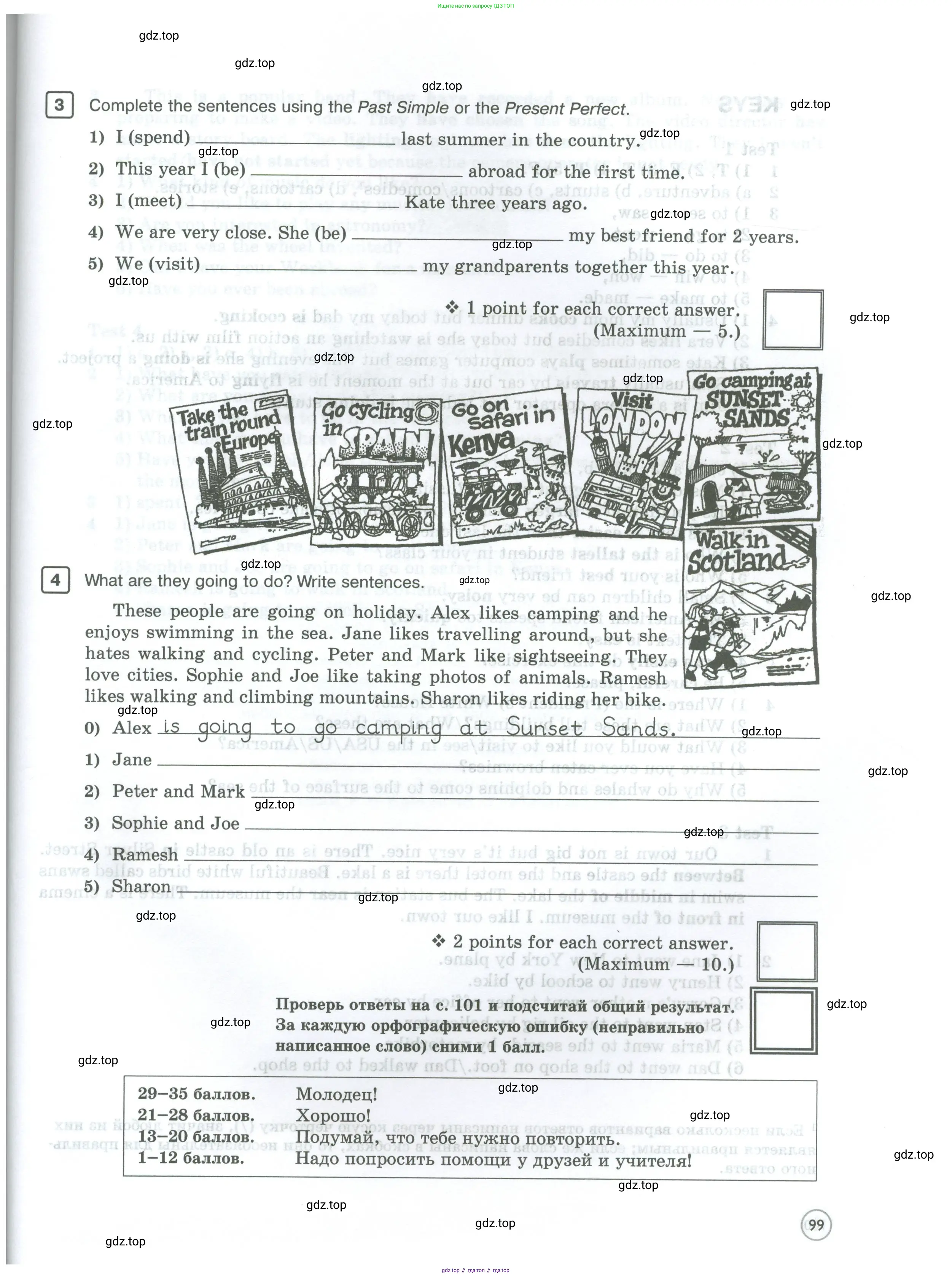 Английский язык (english), 5 класс Рабочая тетрадь (workbook), авторы: Вербицкая Мария Валерьевна (Verbitskaya Maria), Твердохлебова Ирина Петровна (Tverdohlebova Irina), Эббс Брайен (Abbs Brian), Уорелл Энн (Worrall Anne), Уорд Энн (Ward Ann), издательство Просвещение, Москва, 2023, страница 99