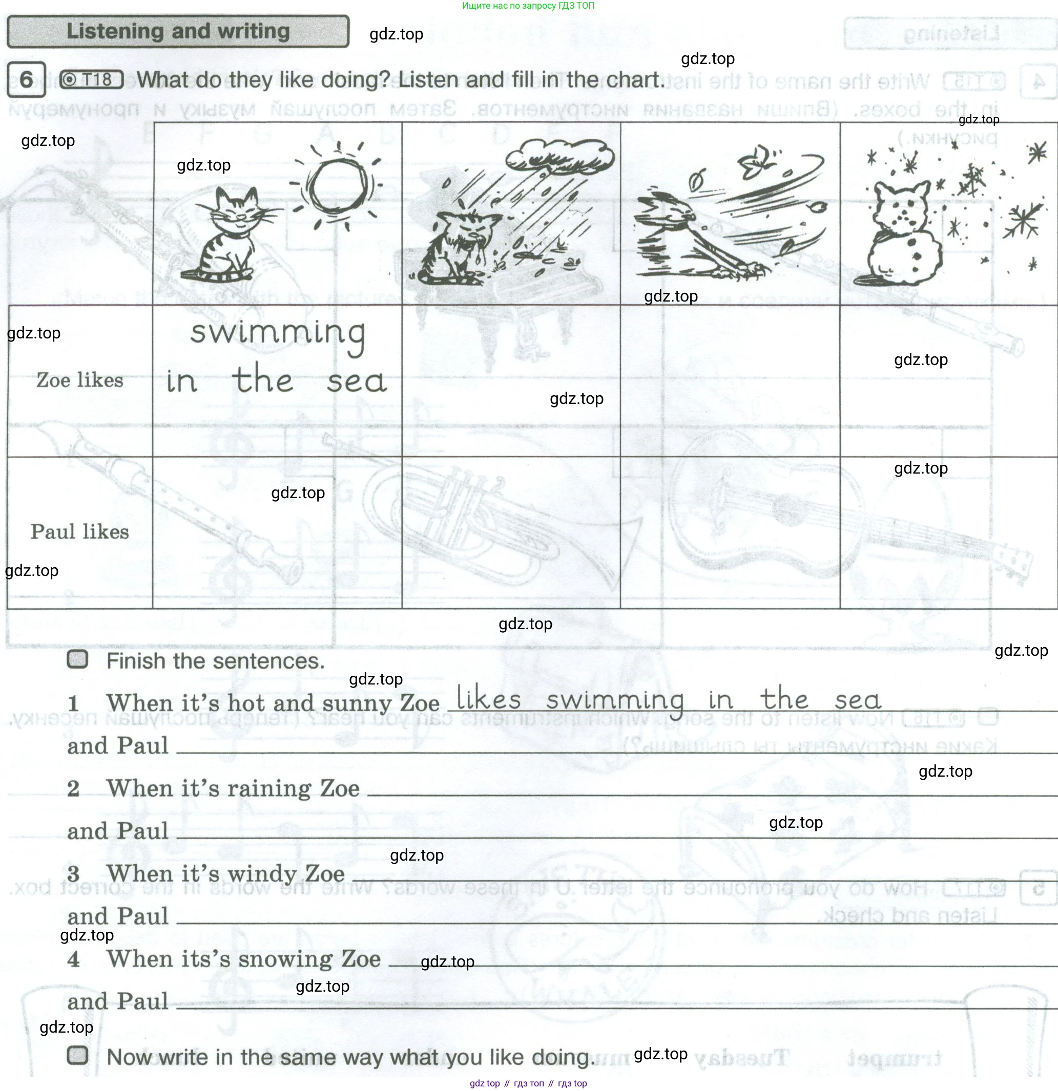 Английский язык (english), 5 класс Рабочая тетрадь (workbook), авторы: Вербицкая Мария Валерьевна (Verbitskaya Maria), Твердохлебова Ирина Петровна (Tverdohlebova Irina), Эббс Брайен (Abbs Brian), Уорелл Энн (Worrall Anne), Уорд Энн (Ward Ann), издательство Просвещение, Москва, 2023, страница 58, номер 6, Условие