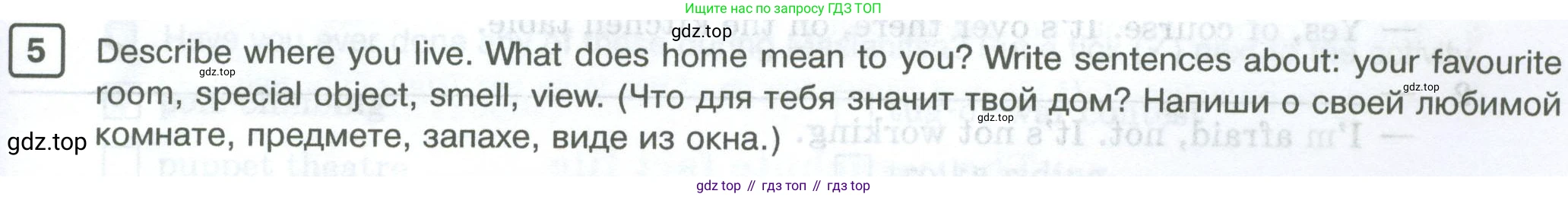 Английский язык (english), 5 класс Рабочая тетрадь (workbook), авторы: Вербицкая Мария Валерьевна (Verbitskaya Maria), Твердохлебова Ирина Петровна (Tverdohlebova Irina), Эббс Брайен (Abbs Brian), Уорелл Энн (Worrall Anne), Уорд Энн (Ward Ann), издательство Просвещение, Москва, 2023, страница 63, номер 5, Условие