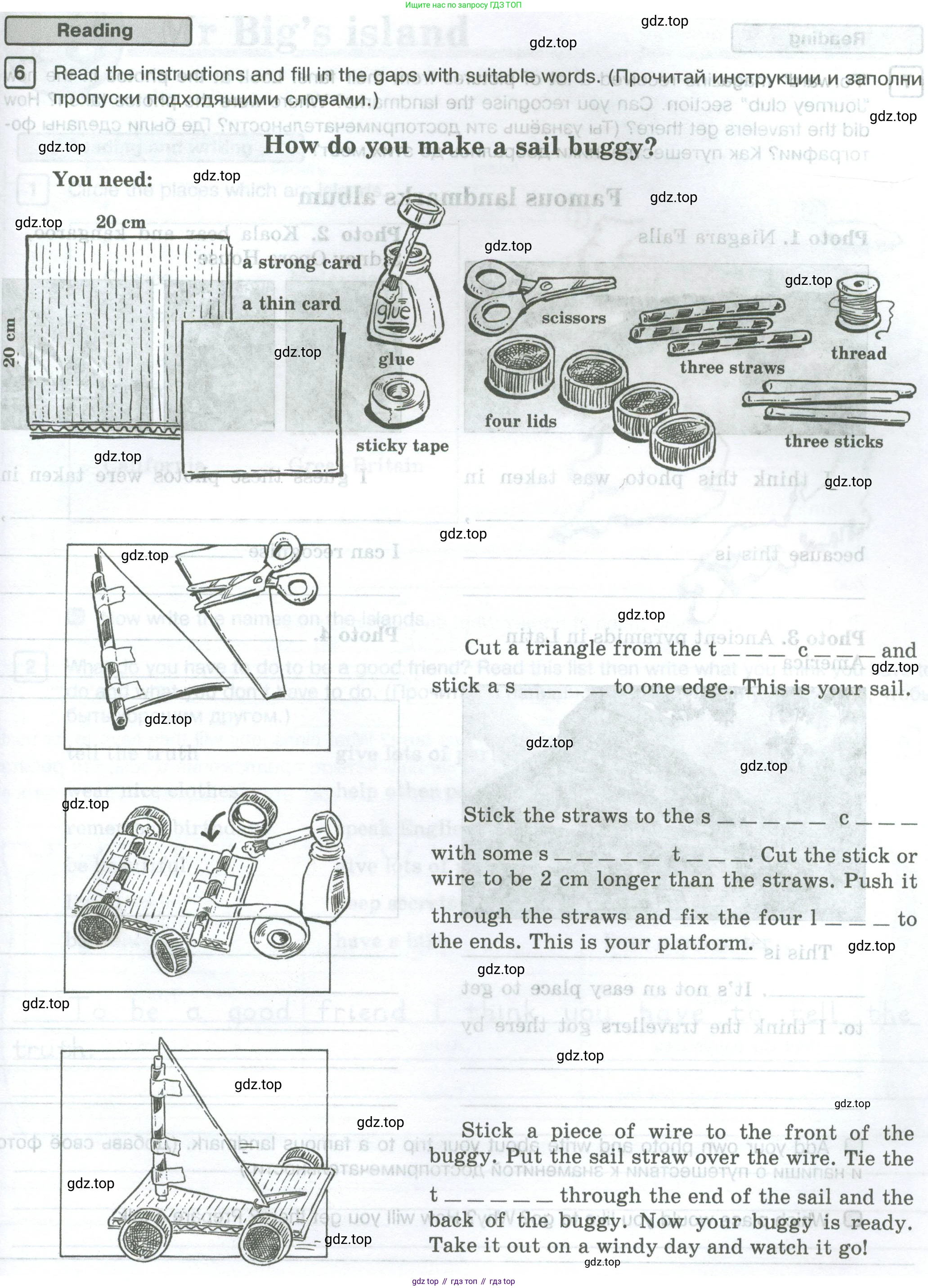 Английский язык (english), 5 класс Рабочая тетрадь (workbook), авторы: Вербицкая Мария Валерьевна (Verbitskaya Maria), Твердохлебова Ирина Петровна (Tverdohlebova Irina), Эббс Брайен (Abbs Brian), Уорелл Энн (Worrall Anne), Уорд Энн (Ward Ann), издательство Просвещение, Москва, 2023, страница 69, номер 6, Условие
