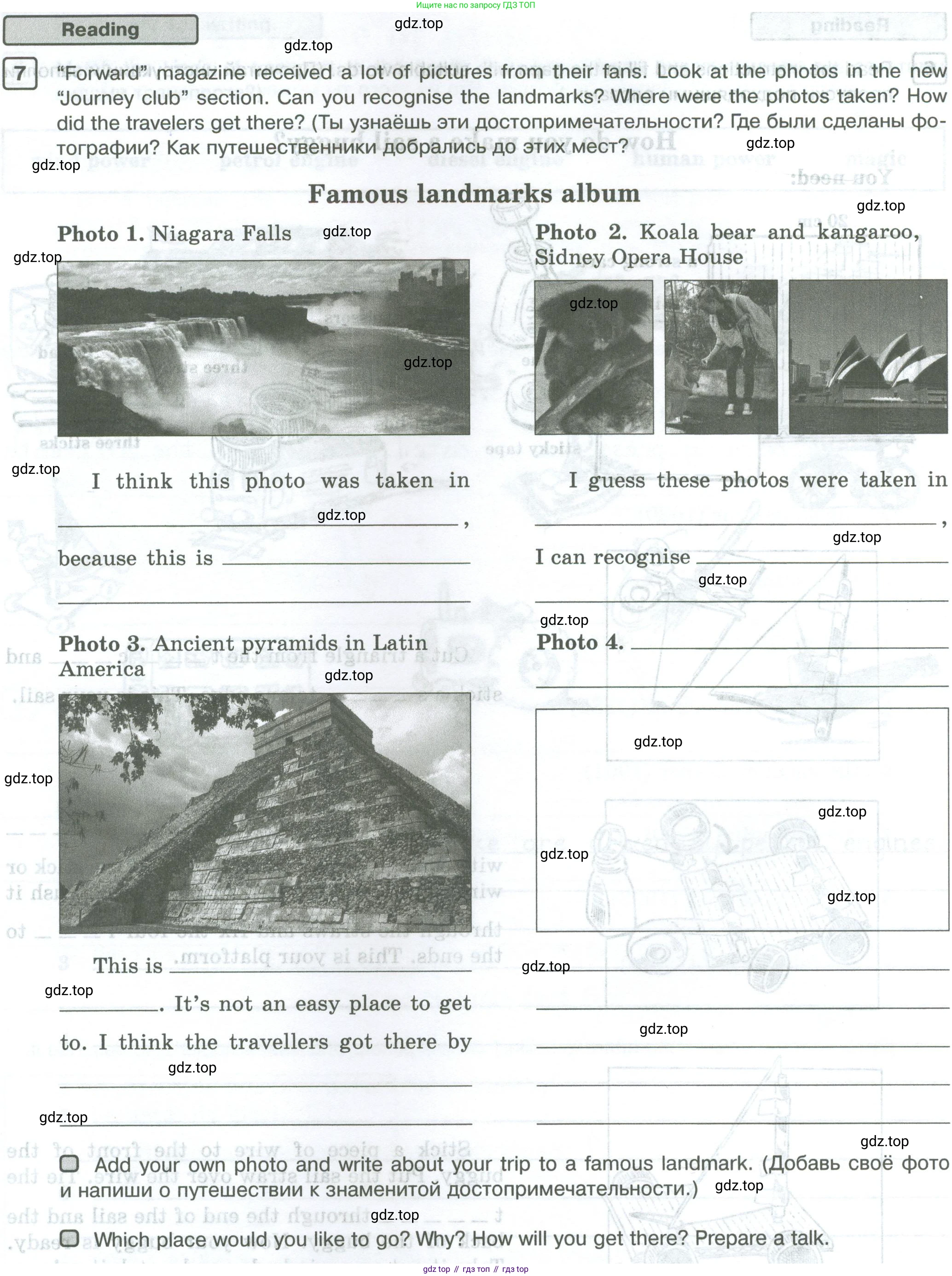 Английский язык (english), 5 класс Рабочая тетрадь (workbook), авторы: Вербицкая Мария Валерьевна (Verbitskaya Maria), Твердохлебова Ирина Петровна (Tverdohlebova Irina), Эббс Брайен (Abbs Brian), Уорелл Энн (Worrall Anne), Уорд Энн (Ward Ann), издательство Просвещение, Москва, 2023, страница 70, номер 7, Условие