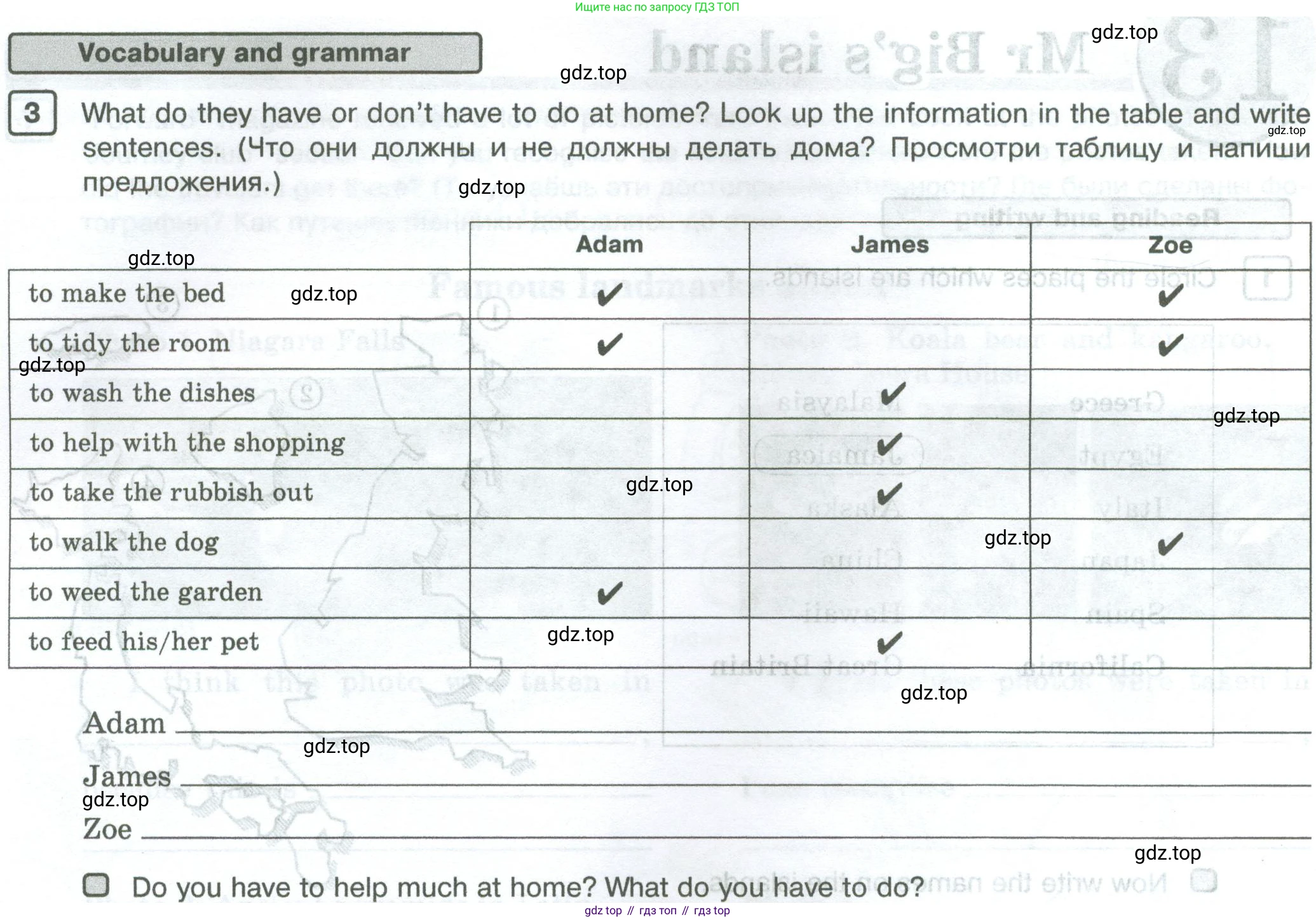 Английский язык (english), 5 класс Рабочая тетрадь (workbook), авторы: Вербицкая Мария Валерьевна (Verbitskaya Maria), Твердохлебова Ирина Петровна (Tverdohlebova Irina), Эббс Брайен (Abbs Brian), Уорелл Энн (Worrall Anne), Уорд Энн (Ward Ann), издательство Просвещение, Москва, 2023, страница 72, номер 3, Условие