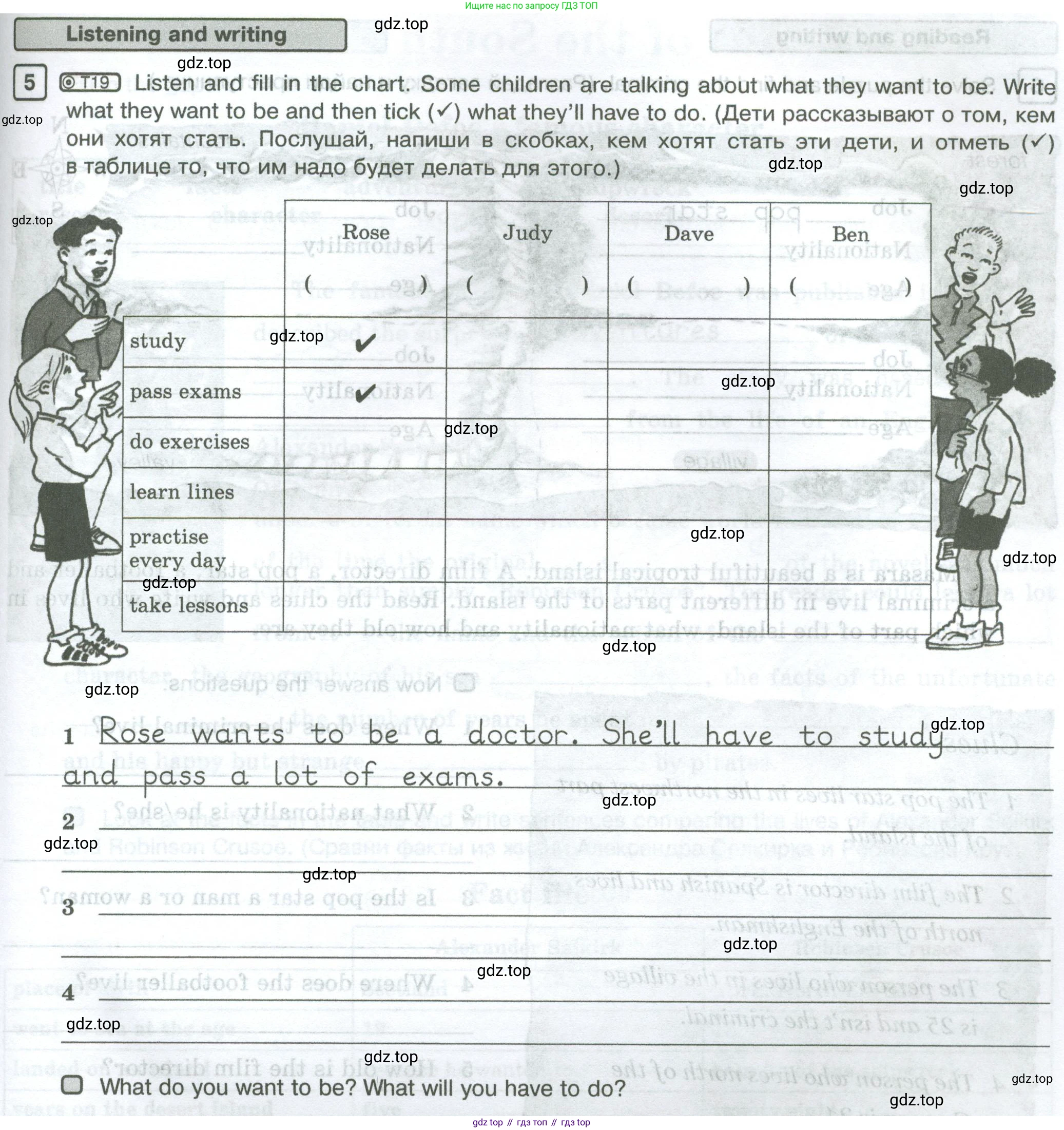 Английский язык (english), 5 класс Рабочая тетрадь (workbook), авторы: Вербицкая Мария Валерьевна (Verbitskaya Maria), Твердохлебова Ирина Петровна (Tverdohlebova Irina), Эббс Брайен (Abbs Brian), Уорелл Энн (Worrall Anne), Уорд Энн (Ward Ann), издательство Просвещение, Москва, 2023, страница 73, номер 5, Условие