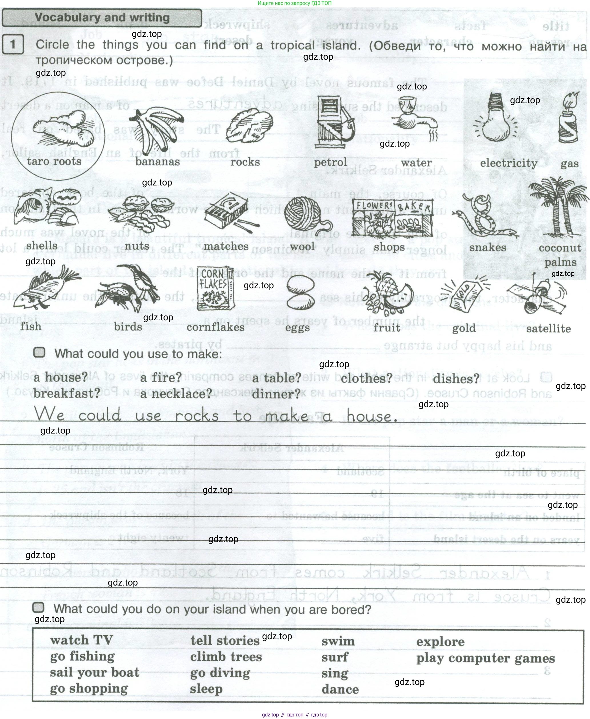 Английский язык (english), 5 класс Рабочая тетрадь (workbook), авторы: Вербицкая Мария Валерьевна (Verbitskaya Maria), Твердохлебова Ирина Петровна (Tverdohlebova Irina), Эббс Брайен (Abbs Brian), Уорелл Энн (Worrall Anne), Уорд Энн (Ward Ann), издательство Просвещение, Москва, 2023, страница 76, номер 1, Условие