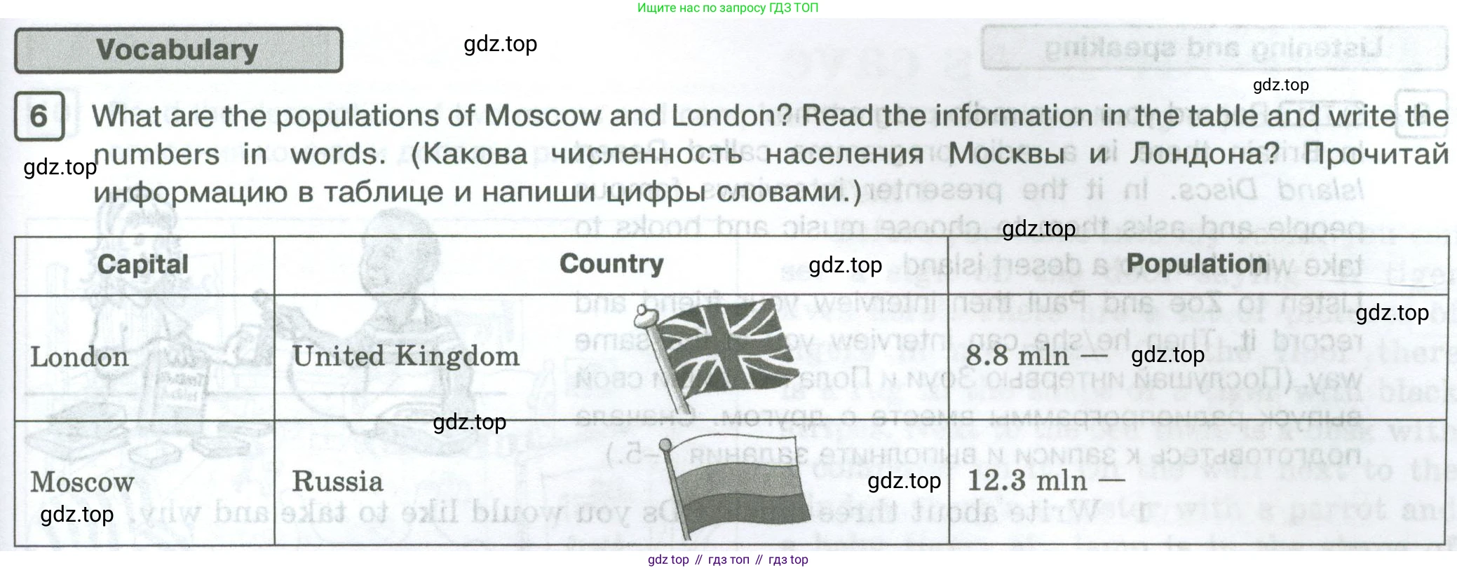 Английский язык (english), 5 класс Рабочая тетрадь (workbook), авторы: Вербицкая Мария Валерьевна (Verbitskaya Maria), Твердохлебова Ирина Петровна (Tverdohlebova Irina), Эббс Брайен (Abbs Brian), Уорелл Энн (Worrall Anne), Уорд Энн (Ward Ann), издательство Просвещение, Москва, 2023, страница 79, номер 6, Условие
