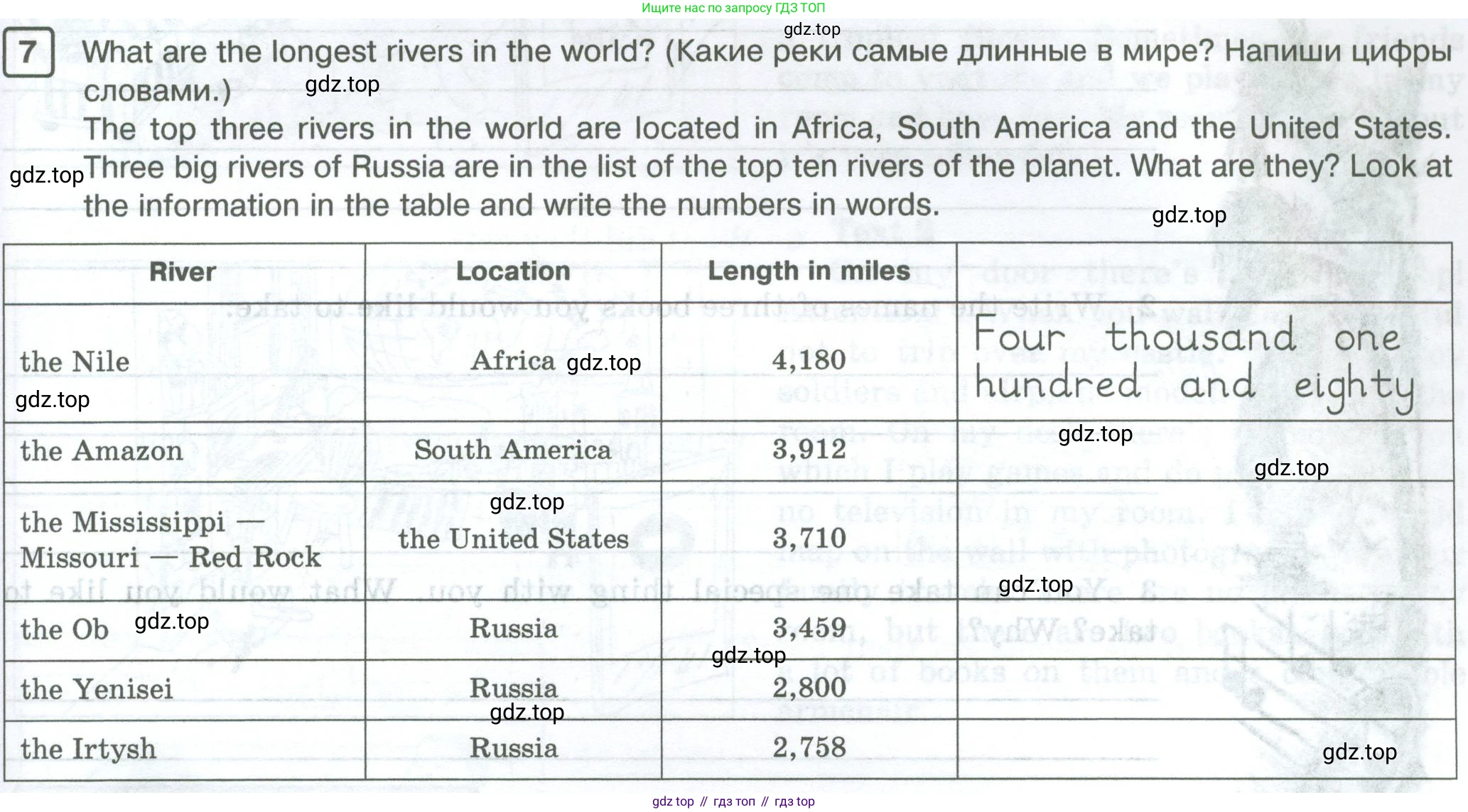 Английский язык (english), 5 класс Рабочая тетрадь (workbook), авторы: Вербицкая Мария Валерьевна (Verbitskaya Maria), Твердохлебова Ирина Петровна (Tverdohlebova Irina), Эббс Брайен (Abbs Brian), Уорелл Энн (Worrall Anne), Уорд Энн (Ward Ann), издательство Просвещение, Москва, 2023, страница 79, номер 7, Условие