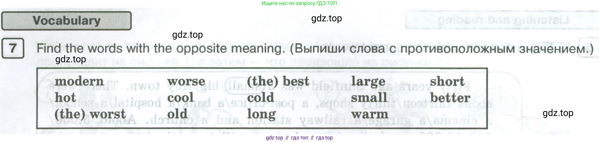 Английский язык (english), 5 класс Рабочая тетрадь (workbook), авторы: Вербицкая Мария Валерьевна (Verbitskaya Maria), Твердохлебова Ирина Петровна (Tverdohlebova Irina), Эббс Брайен (Abbs Brian), Уорелл Энн (Worrall Anne), Уорд Энн (Ward Ann), издательство Просвещение, Москва, 2023, страница 86, номер 7, Условие