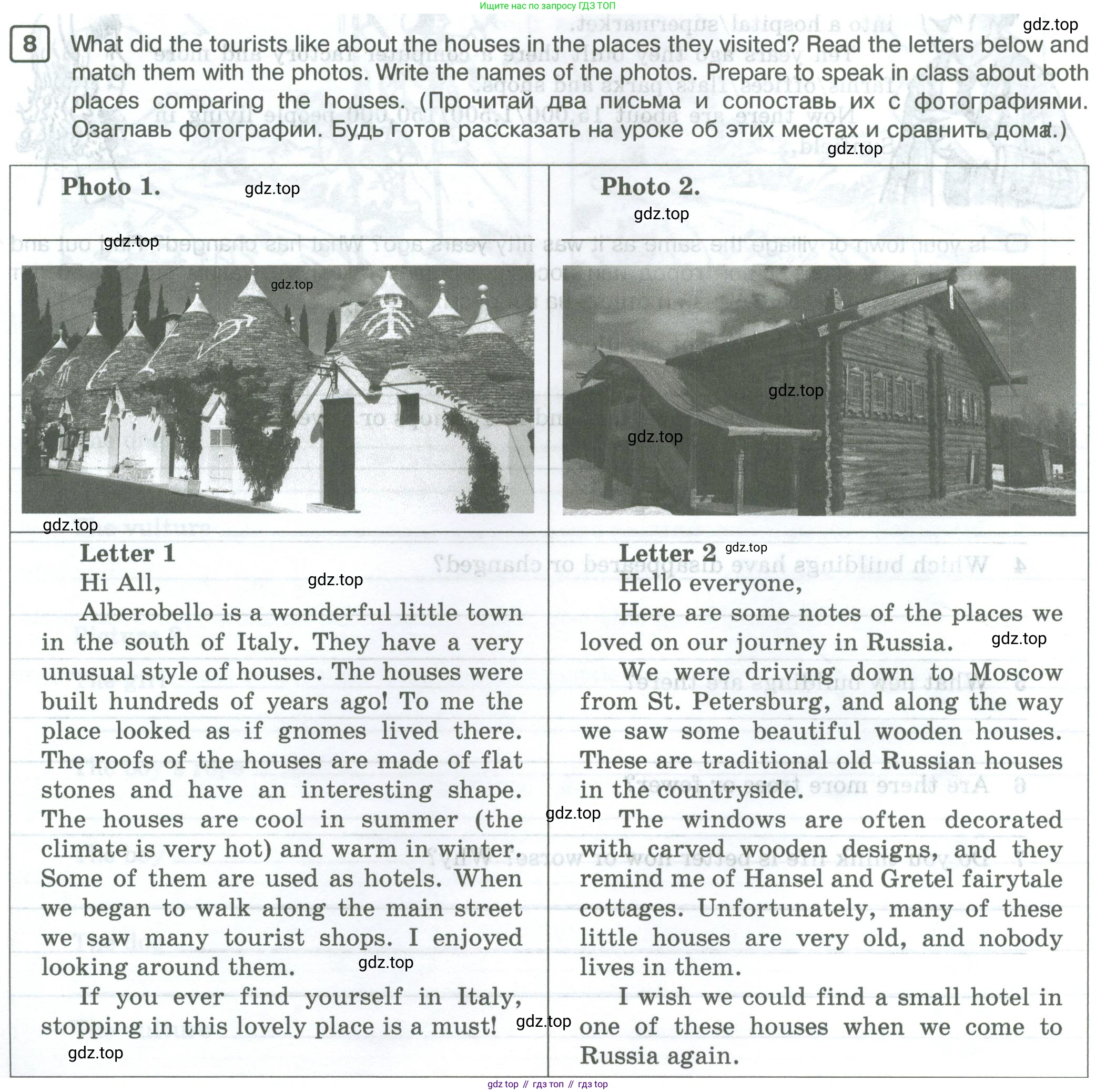 Английский язык (english), 5 класс Рабочая тетрадь (workbook), авторы: Вербицкая Мария Валерьевна (Verbitskaya Maria), Твердохлебова Ирина Петровна (Tverdohlebova Irina), Эббс Брайен (Abbs Brian), Уорелл Энн (Worrall Anne), Уорд Энн (Ward Ann), издательство Просвещение, Москва, 2023, страница 86, номер 8, Условие