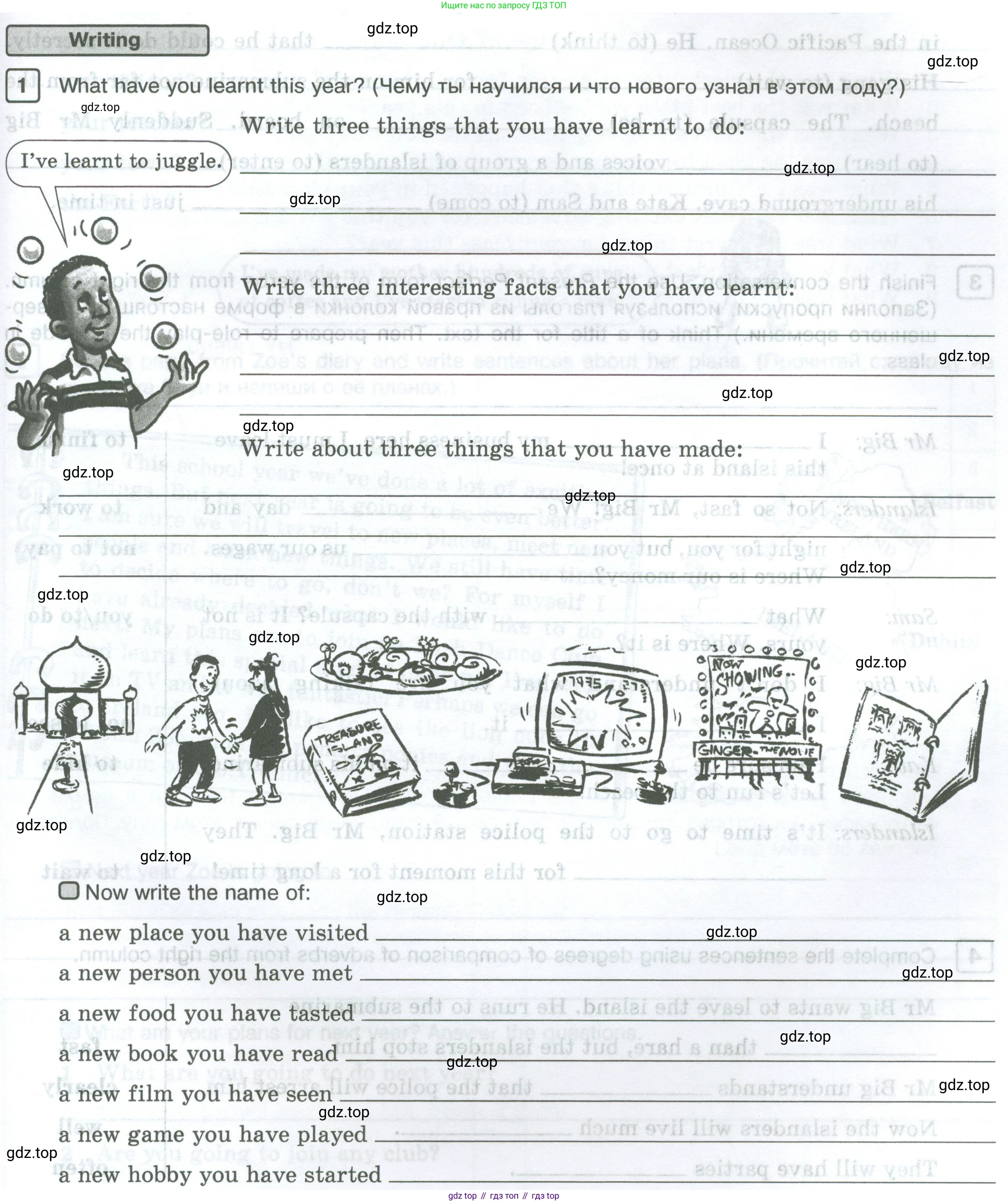 Английский язык (english), 5 класс Рабочая тетрадь (workbook), авторы: Вербицкая Мария Валерьевна (Verbitskaya Maria), Твердохлебова Ирина Петровна (Tverdohlebova Irina), Эббс Брайен (Abbs Brian), Уорелл Энн (Worrall Anne), Уорд Энн (Ward Ann), издательство Просвещение, Москва, 2023, страница 87, номер 1, Условие