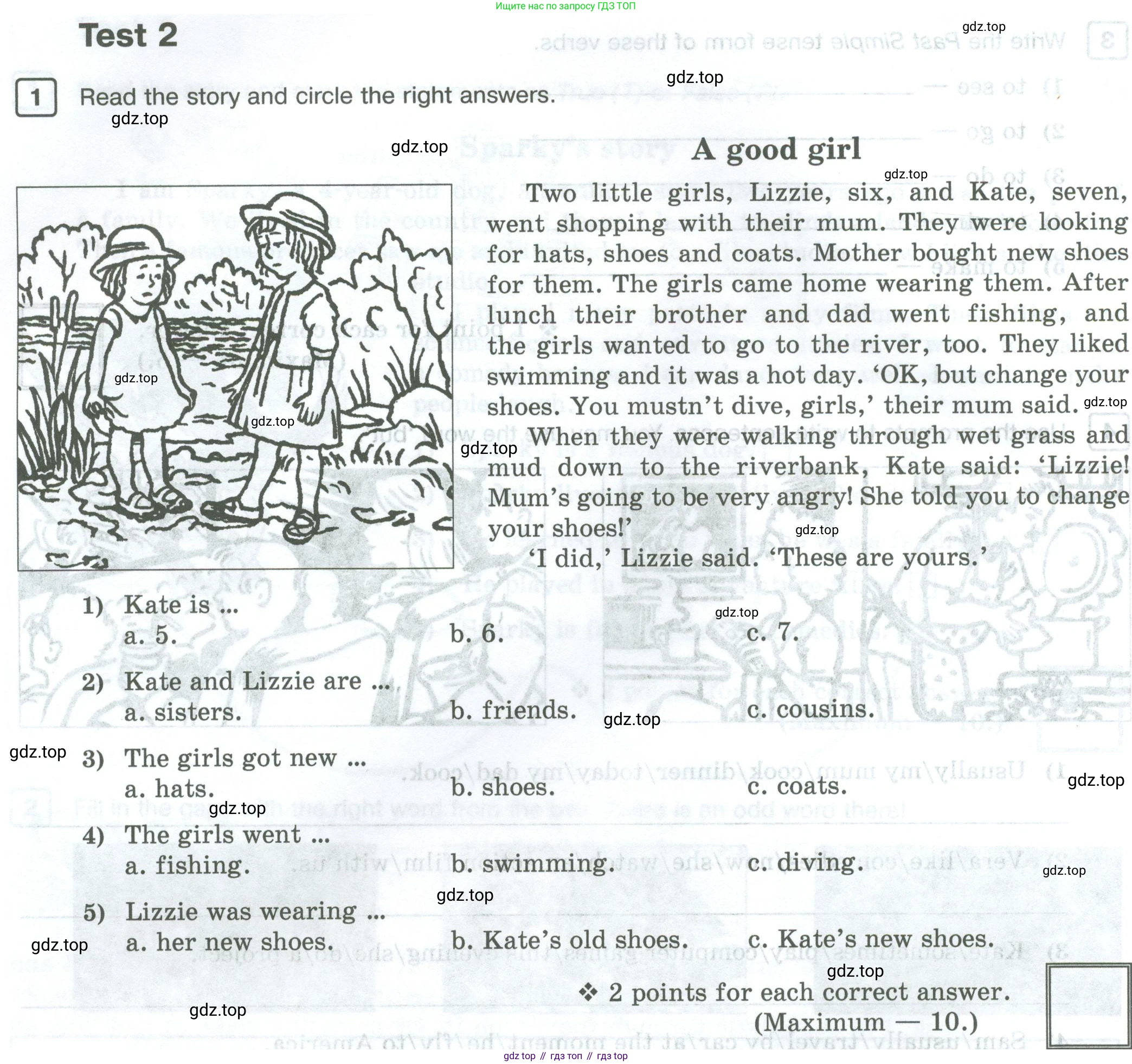 Английский язык (english), 5 класс Рабочая тетрадь (workbook), авторы: Вербицкая Мария Валерьевна (Verbitskaya Maria), Твердохлебова Ирина Петровна (Tverdohlebova Irina), Эббс Брайен (Abbs Brian), Уорелл Энн (Worrall Anne), Уорд Энн (Ward Ann), издательство Просвещение, Москва, 2023, страница 94, номер 1, Условие