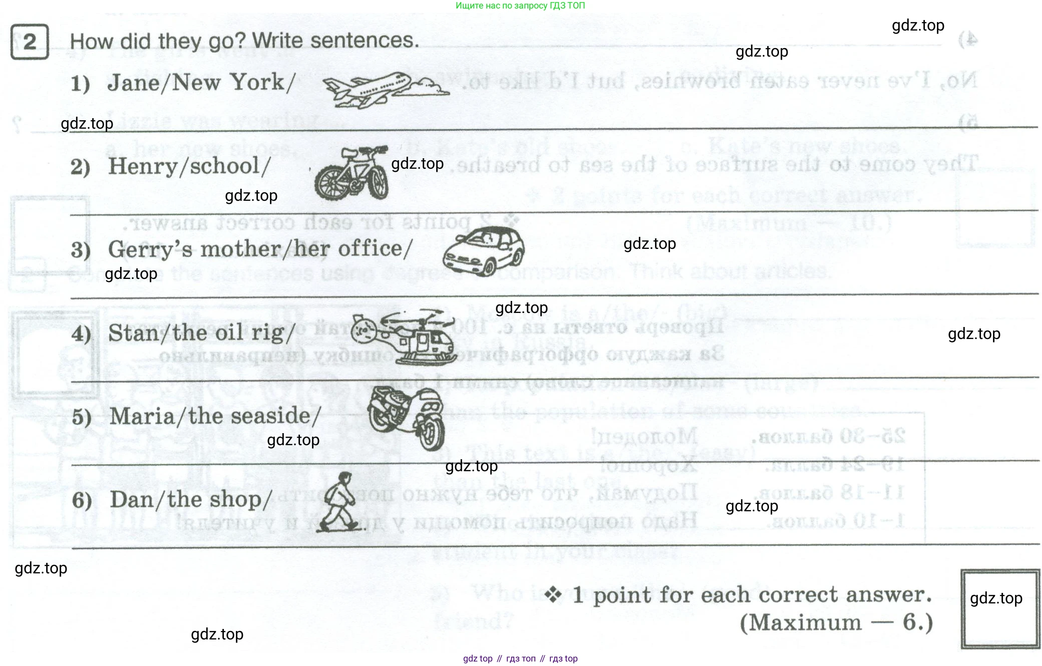 Английский язык (english), 5 класс Рабочая тетрадь (workbook), авторы: Вербицкая Мария Валерьевна (Verbitskaya Maria), Твердохлебова Ирина Петровна (Tverdohlebova Irina), Эббс Брайен (Abbs Brian), Уорелл Энн (Worrall Anne), Уорд Энн (Ward Ann), издательство Просвещение, Москва, 2023, страница 96, номер 2, Условие