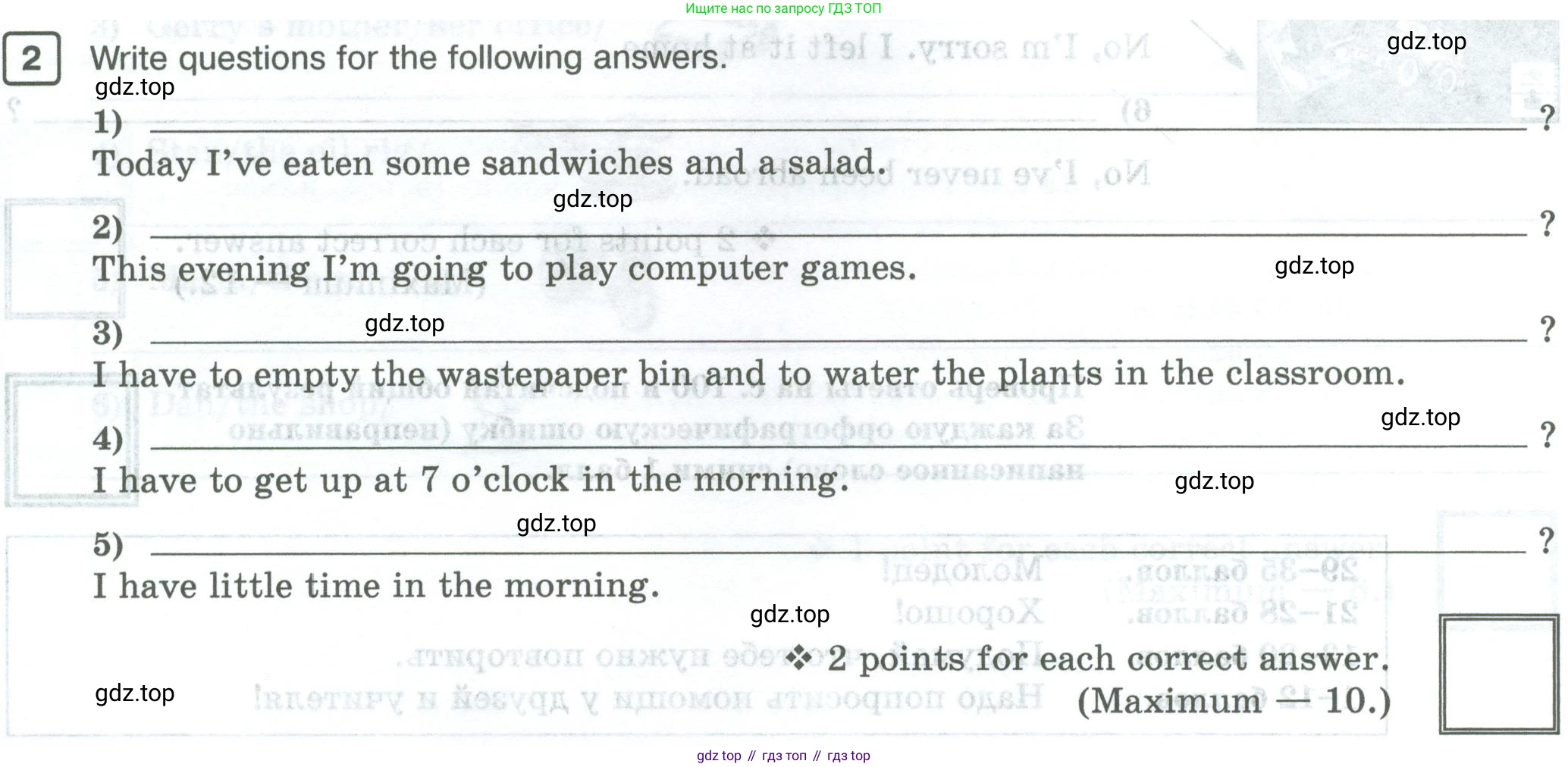 Английский язык (english), 5 класс Рабочая тетрадь (workbook), авторы: Вербицкая Мария Валерьевна (Verbitskaya Maria), Твердохлебова Ирина Петровна (Tverdohlebova Irina), Эббс Брайен (Abbs Brian), Уорелл Энн (Worrall Anne), Уорд Энн (Ward Ann), издательство Просвещение, Москва, 2023, страница 98, номер 2, Условие