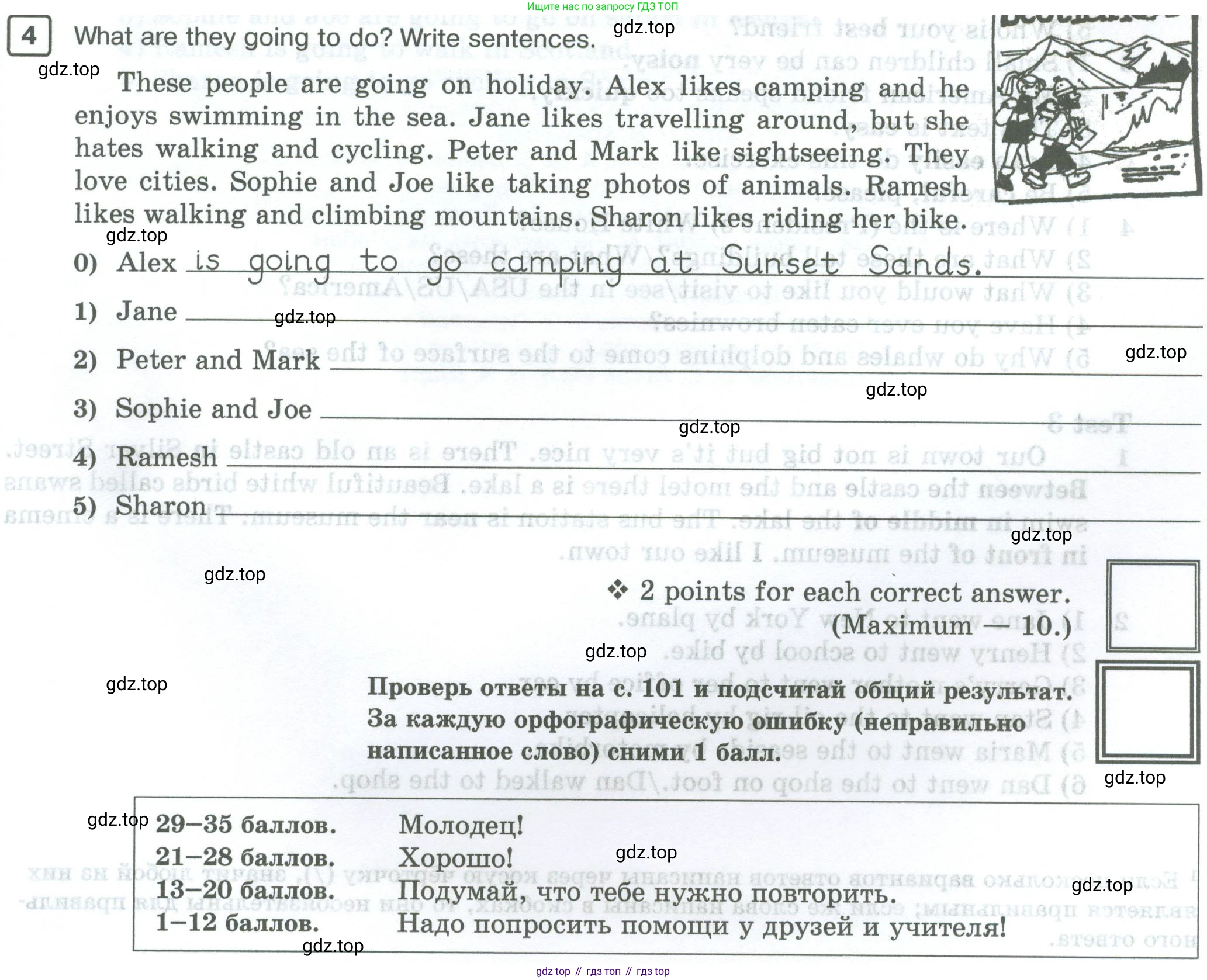 Английский язык (english), 5 класс Рабочая тетрадь (workbook), авторы: Вербицкая Мария Валерьевна (Verbitskaya Maria), Твердохлебова Ирина Петровна (Tverdohlebova Irina), Эббс Брайен (Abbs Brian), Уорелл Энн (Worrall Anne), Уорд Энн (Ward Ann), издательство Просвещение, Москва, 2023, страница 99, номер 4, Условие