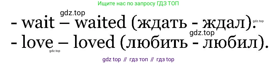 Английский язык (english), 5 класс Рабочая тетрадь (workbook), авторы: Вербицкая Мария Валерьевна (Verbitskaya Maria), Твердохлебова Ирина Петровна (Tverdohlebova Irina), Эббс Брайен (Abbs Brian), Уорелл Энн (Worrall Anne), Уорд Энн (Ward Ann), издательство Просвещение, Москва, 2023, страница 5, номер 4, Решение (продолжение 3)