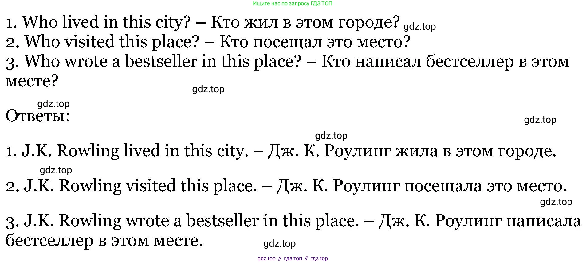 Английский язык (english), 5 класс Рабочая тетрадь (workbook), авторы: Вербицкая Мария Валерьевна (Verbitskaya Maria), Твердохлебова Ирина Петровна (Tverdohlebova Irina), Эббс Брайен (Abbs Brian), Уорелл Энн (Worrall Anne), Уорд Энн (Ward Ann), издательство Просвещение, Москва, 2023, страница 9, номер 9, Решение (продолжение 2)