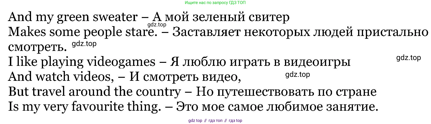 Английский язык (english), 5 класс Рабочая тетрадь (workbook), авторы: Вербицкая Мария Валерьевна (Verbitskaya Maria), Твердохлебова Ирина Петровна (Tverdohlebova Irina), Эббс Брайен (Abbs Brian), Уорелл Энн (Worrall Anne), Уорд Энн (Ward Ann), издательство Просвещение, Москва, 2023, страница 12, номер 5, Решение (продолжение 2)