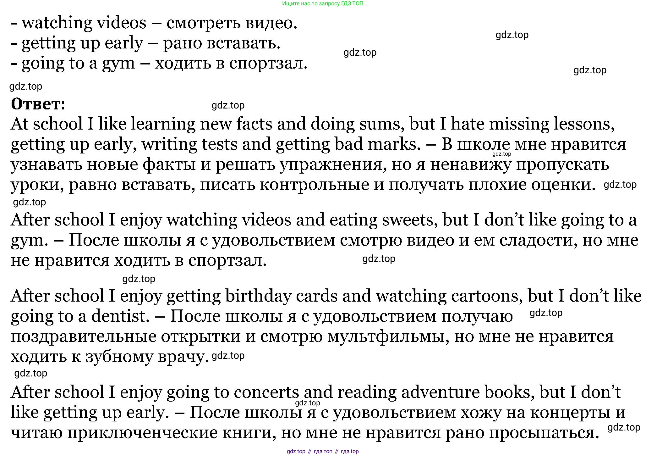 Английский язык (english), 5 класс Рабочая тетрадь (workbook), авторы: Вербицкая Мария Валерьевна (Verbitskaya Maria), Твердохлебова Ирина Петровна (Tverdohlebova Irina), Эббс Брайен (Abbs Brian), Уорелл Энн (Worrall Anne), Уорд Энн (Ward Ann), издательство Просвещение, Москва, 2023, страница 16, номер 1, Решение (продолжение 2)