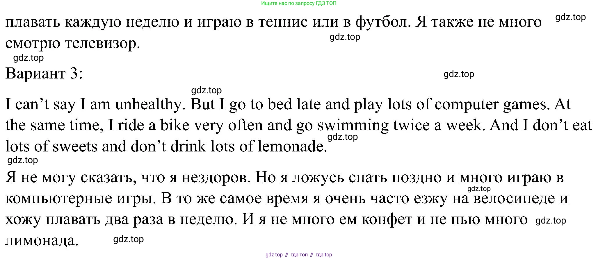 Английский язык (english), 5 класс Рабочая тетрадь (workbook), авторы: Вербицкая Мария Валерьевна (Verbitskaya Maria), Твердохлебова Ирина Петровна (Tverdohlebova Irina), Эббс Брайен (Abbs Brian), Уорелл Энн (Worrall Anne), Уорд Энн (Ward Ann), издательство Просвещение, Москва, 2023, страница 17, номер 4, Решение (продолжение 3)