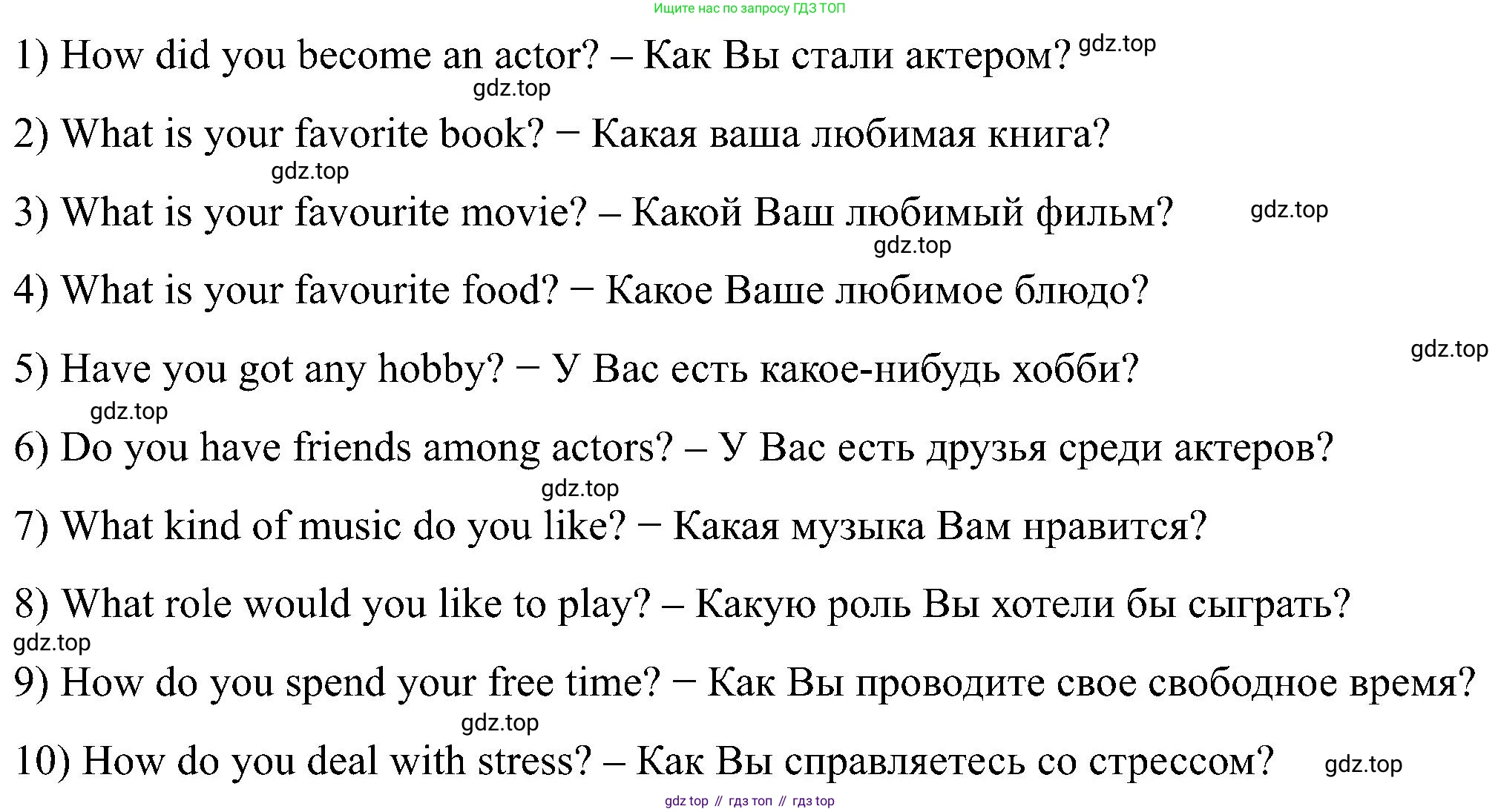 Английский язык (english), 5 класс Рабочая тетрадь (workbook), авторы: Вербицкая Мария Валерьевна (Verbitskaya Maria), Твердохлебова Ирина Петровна (Tverdohlebova Irina), Эббс Брайен (Abbs Brian), Уорелл Энн (Worrall Anne), Уорд Энн (Ward Ann), издательство Просвещение, Москва, 2023, страница 18, номер 6, Решение (продолжение 3)