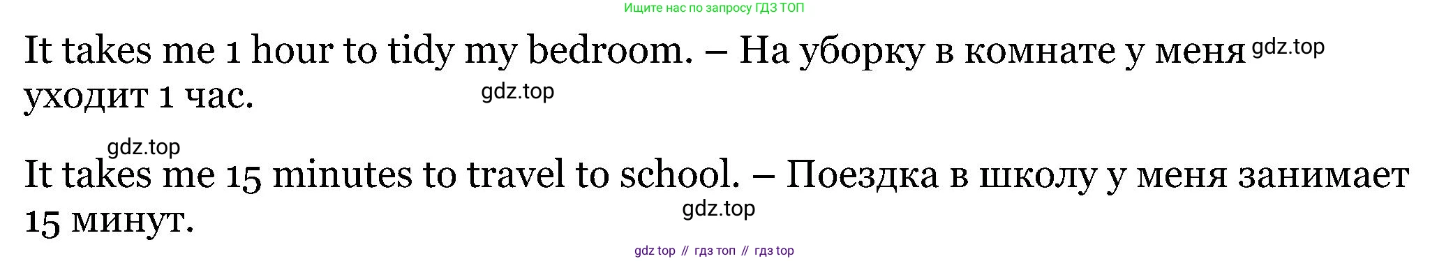 Английский язык (english), 5 класс Рабочая тетрадь (workbook), авторы: Вербицкая Мария Валерьевна (Verbitskaya Maria), Твердохлебова Ирина Петровна (Tverdohlebova Irina), Эббс Брайен (Abbs Brian), Уорелл Энн (Worrall Anne), Уорд Энн (Ward Ann), издательство Просвещение, Москва, 2023, страница 20, номер 8, Решение (продолжение 3)