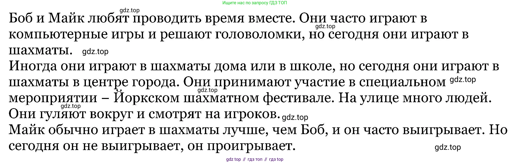 Английский язык (english), 5 класс Рабочая тетрадь (workbook), авторы: Вербицкая Мария Валерьевна (Verbitskaya Maria), Твердохлебова Ирина Петровна (Tverdohlebova Irina), Эббс Брайен (Abbs Brian), Уорелл Энн (Worrall Anne), Уорд Энн (Ward Ann), издательство Просвещение, Москва, 2023, страница 21, номер 1, Решение (продолжение 2)