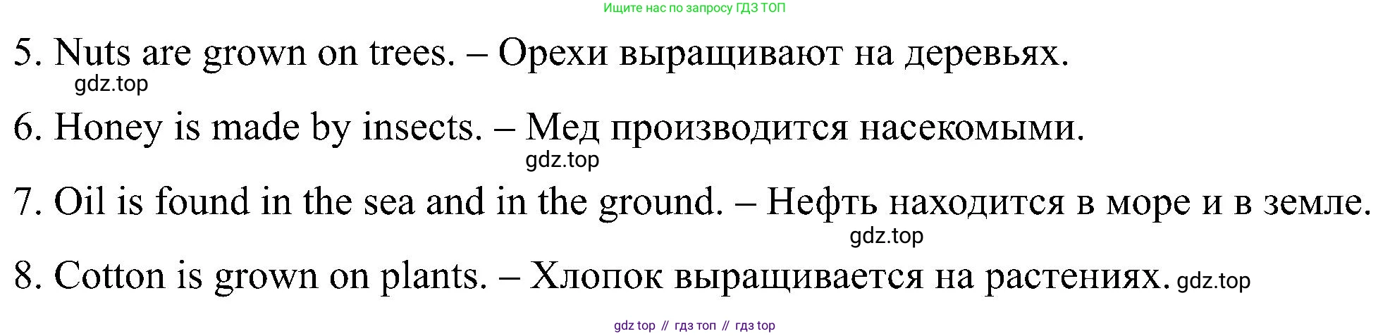 Английский язык (english), 5 класс Рабочая тетрадь (workbook), авторы: Вербицкая Мария Валерьевна (Verbitskaya Maria), Твердохлебова Ирина Петровна (Tverdohlebova Irina), Эббс Брайен (Abbs Brian), Уорелл Энн (Worrall Anne), Уорд Энн (Ward Ann), издательство Просвещение, Москва, 2023, страница 23, номер 5, Решение (продолжение 2)