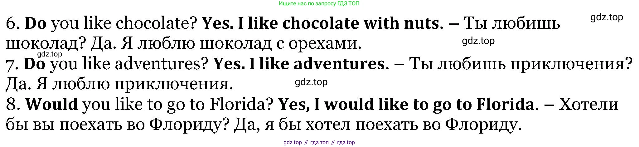 Английский язык (english), 5 класс Рабочая тетрадь (workbook), авторы: Вербицкая Мария Валерьевна (Verbitskaya Maria), Твердохлебова Ирина Петровна (Tverdohlebova Irina), Эббс Брайен (Abbs Brian), Уорелл Энн (Worrall Anne), Уорд Энн (Ward Ann), издательство Просвещение, Москва, 2023, страница 30, номер 10, Решение (продолжение 2)